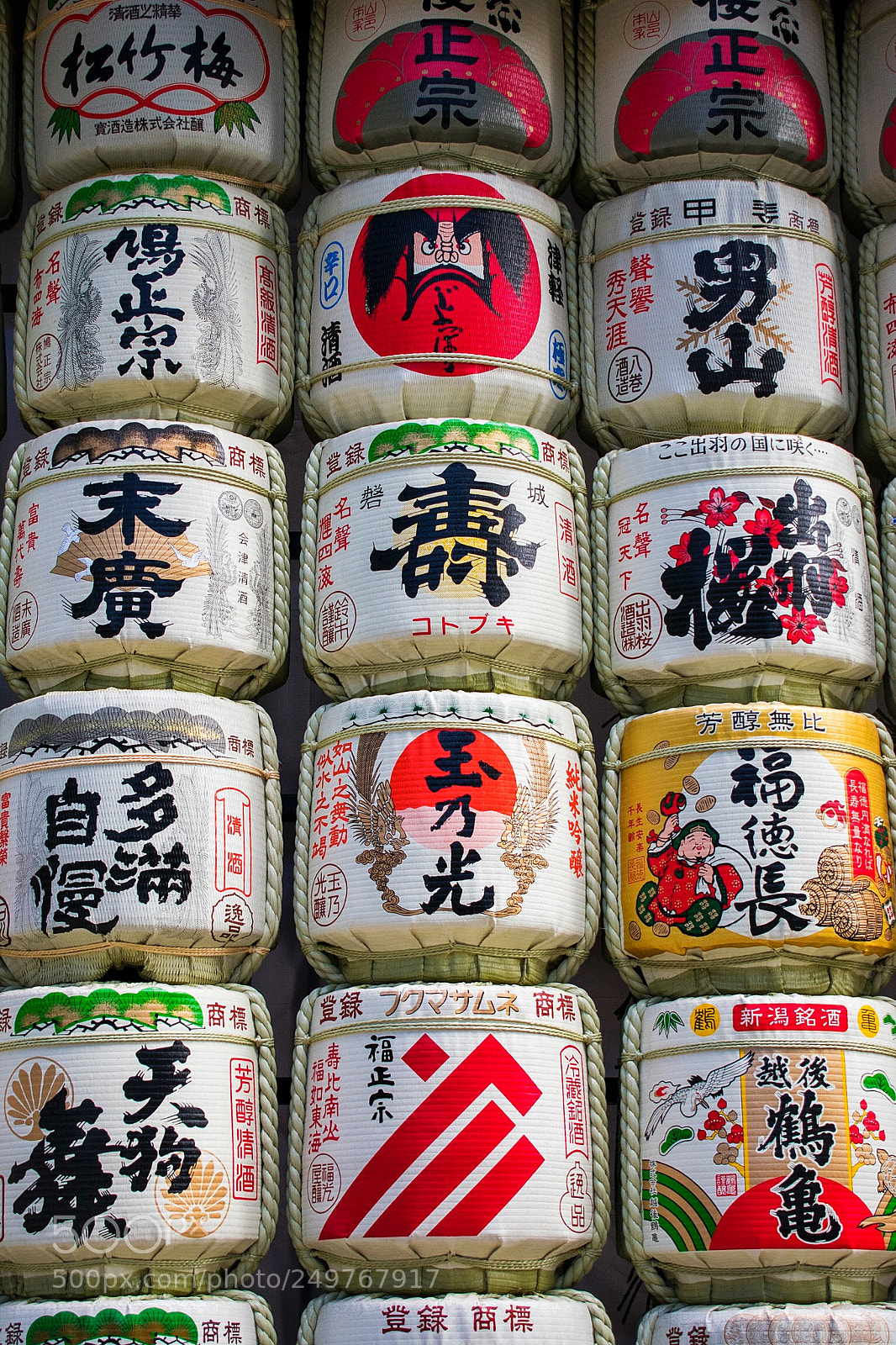 Nikon D3400 sample photo. Meiji jingu shrine photography