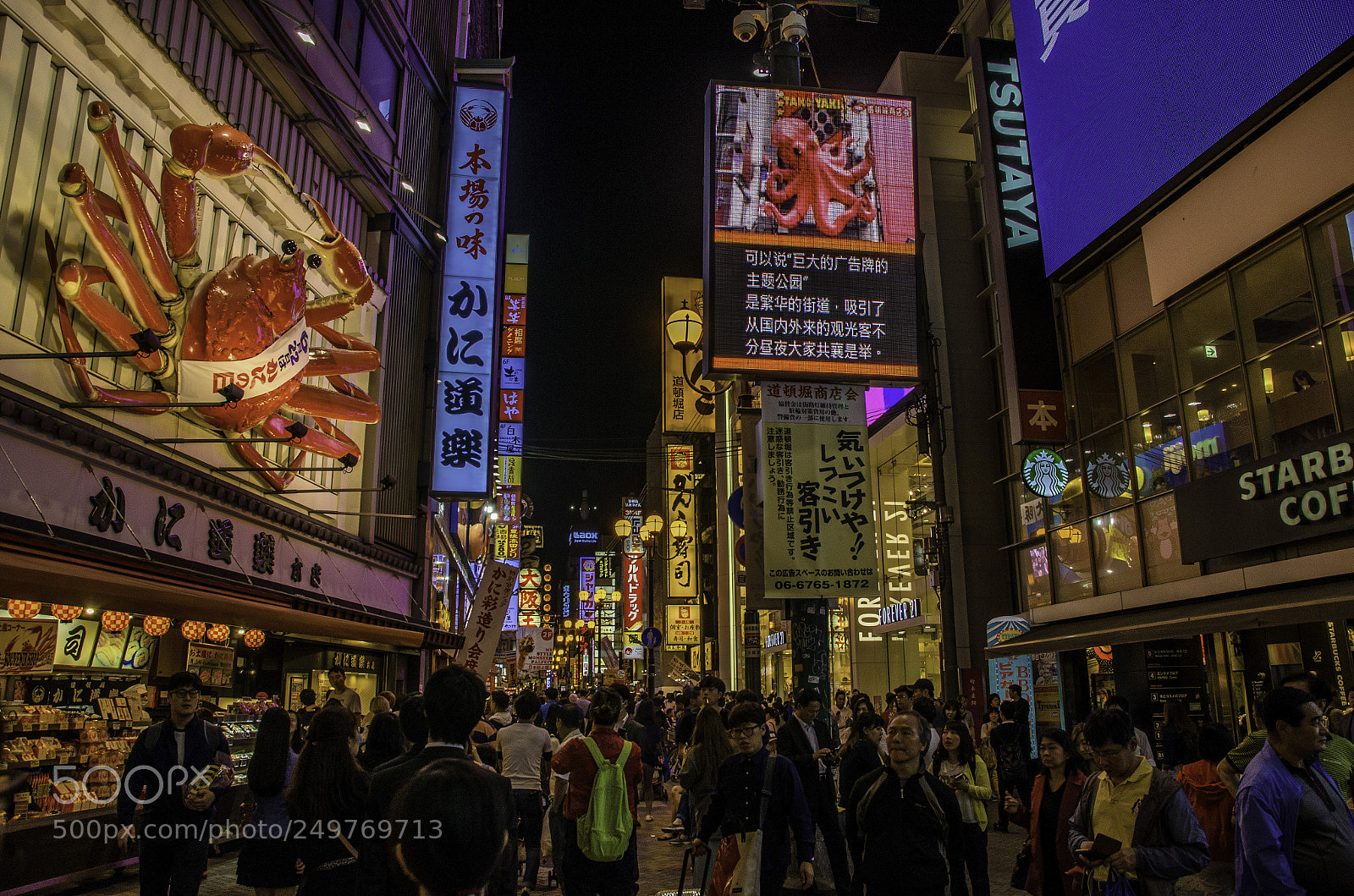 Nikon D7000 sample photo. Dotonbori by night photography