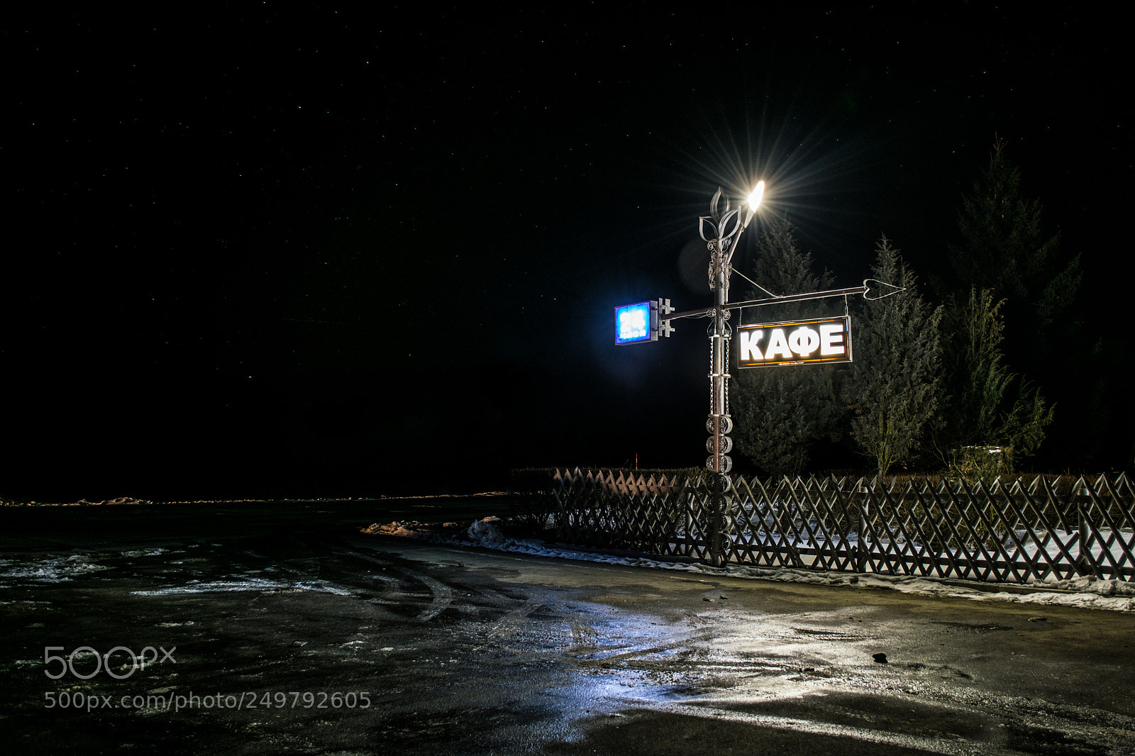 Nikon D3300 sample photo. Дорожный уголок photography