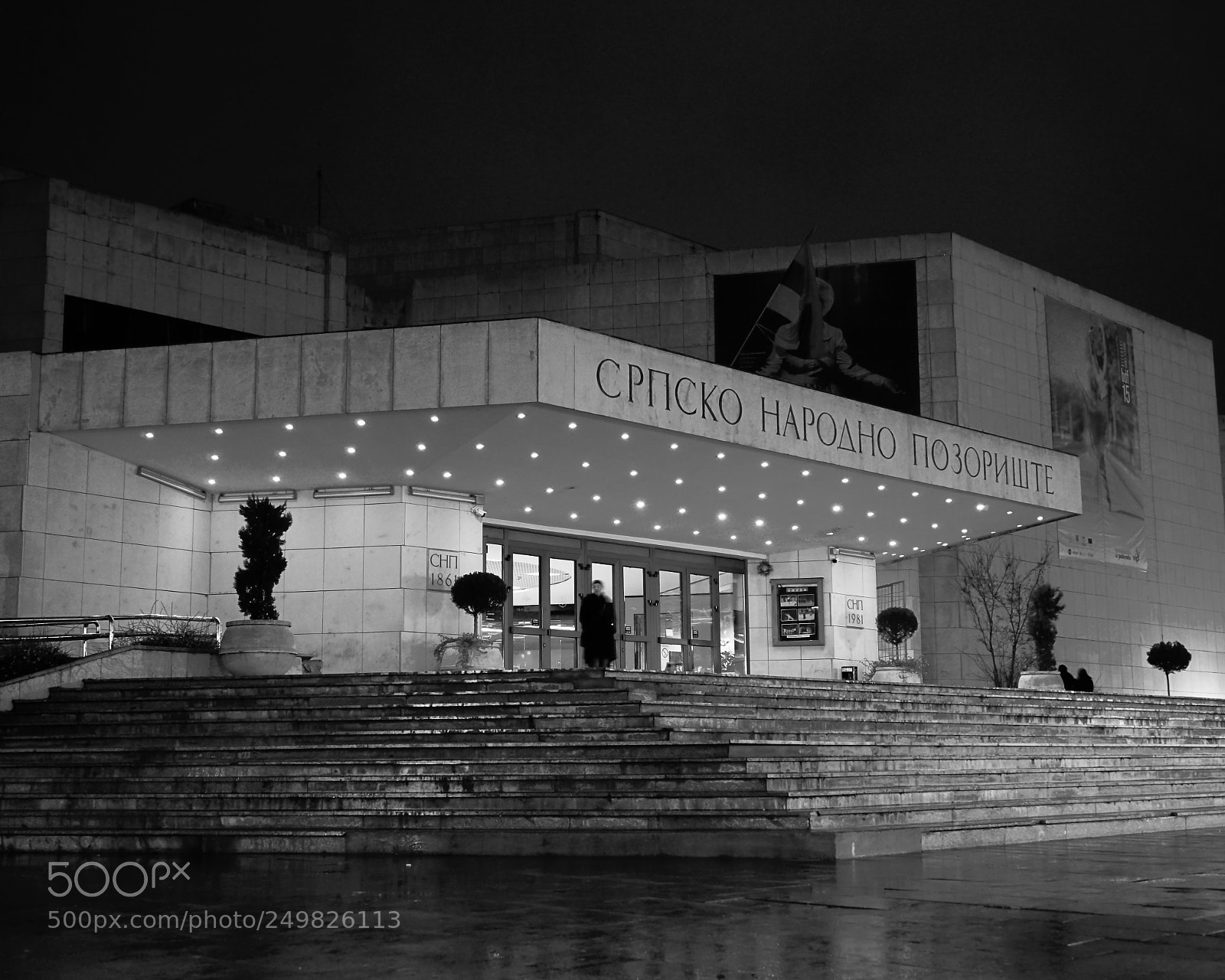 Sony a7 sample photo. Novi sad theatre at photography