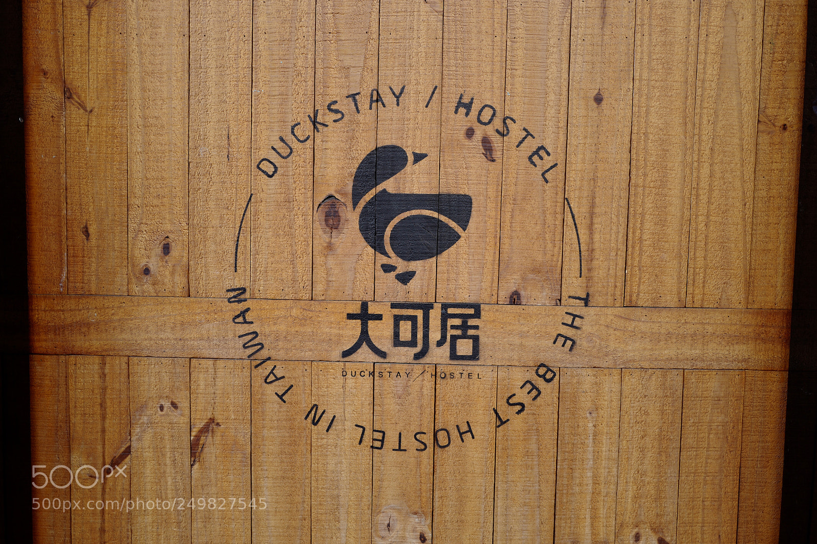 Leica Q (Typ 116) sample photo. 嘎嘎的中文名字叫大可居，原來是一家賓館昂。 photography