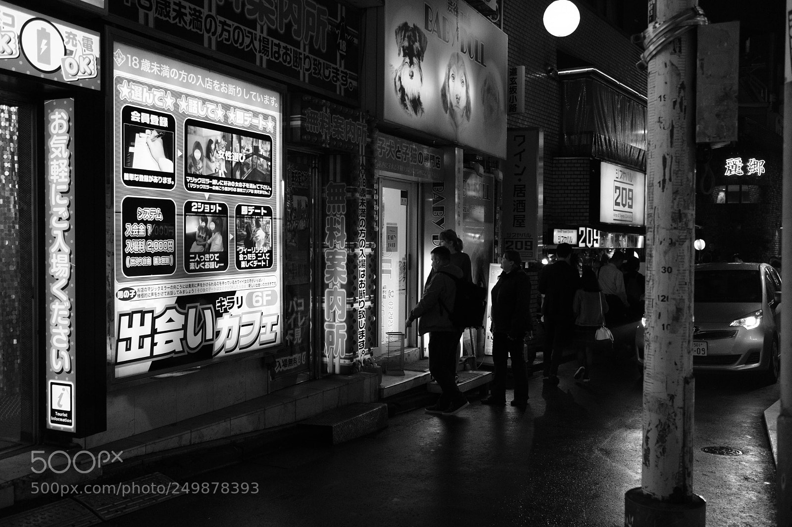 Fujifilm X-T2 sample photo. Tokyo japan 2017 photography