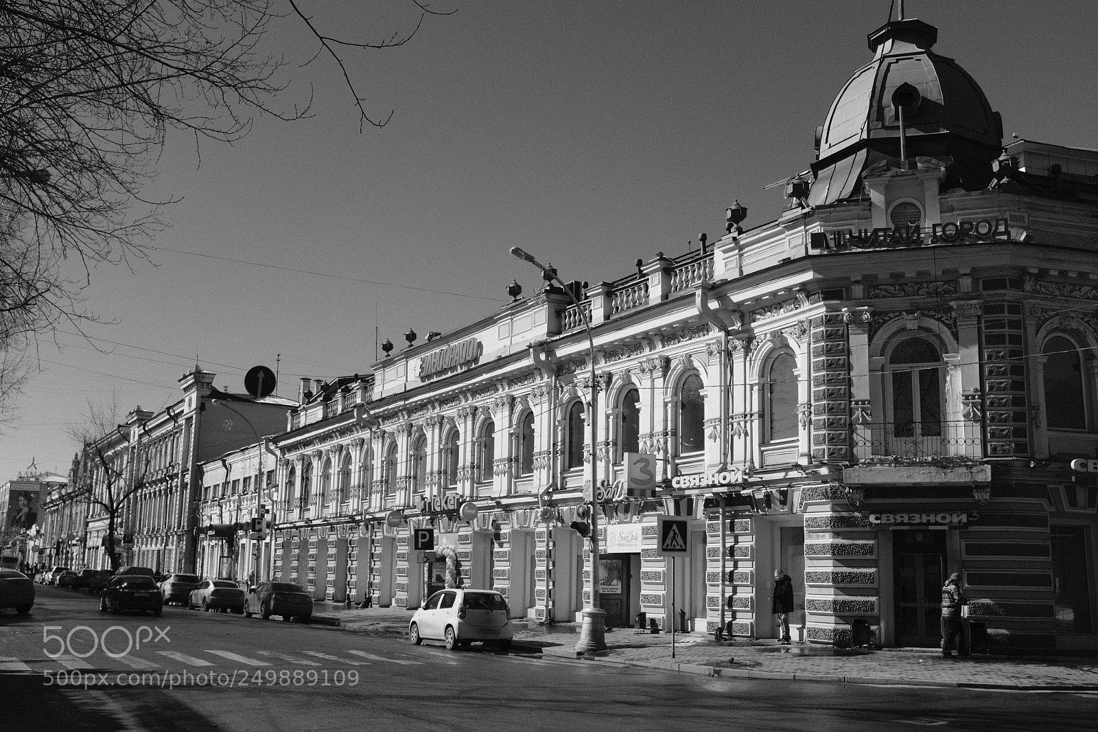 Fujifilm X100F sample photo. Street of irkutsk in photography