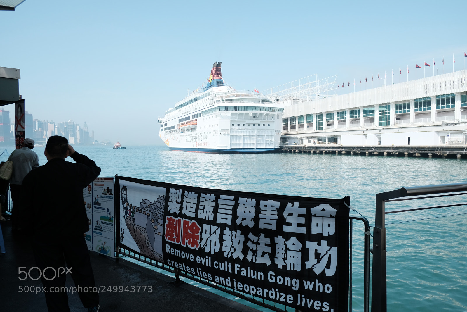 Fujifilm X-Pro2 sample photo. Hong kong  photography