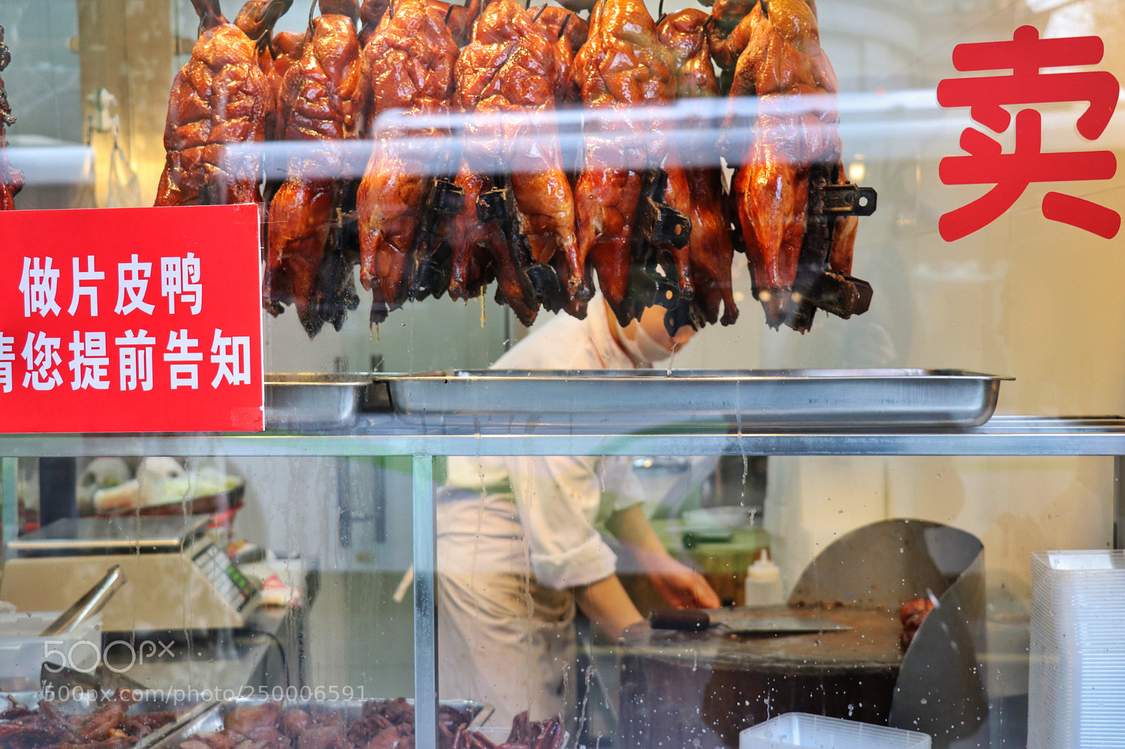 Canon EOS 80D sample photo. Peking duck  photography