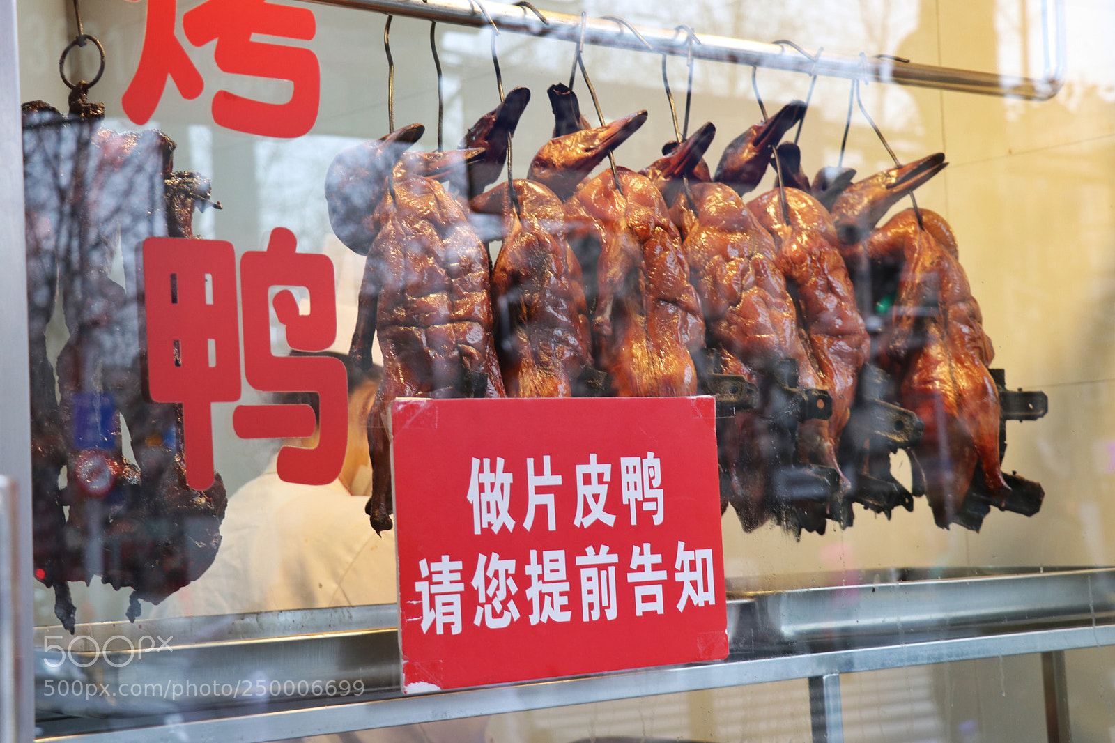 Canon EOS 80D sample photo. Peking duck 2  photography