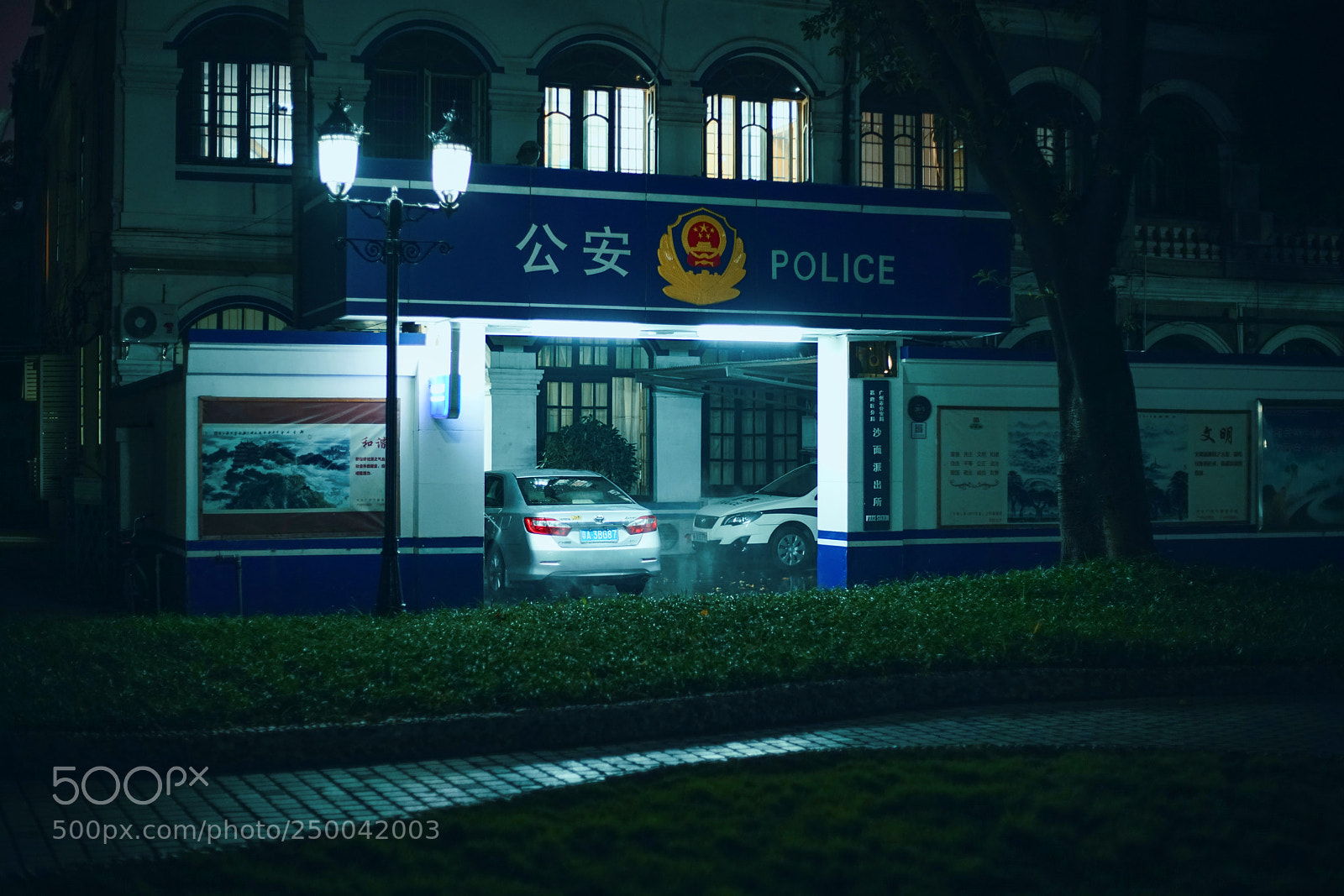Sony a7R II sample photo. 公安局 photography