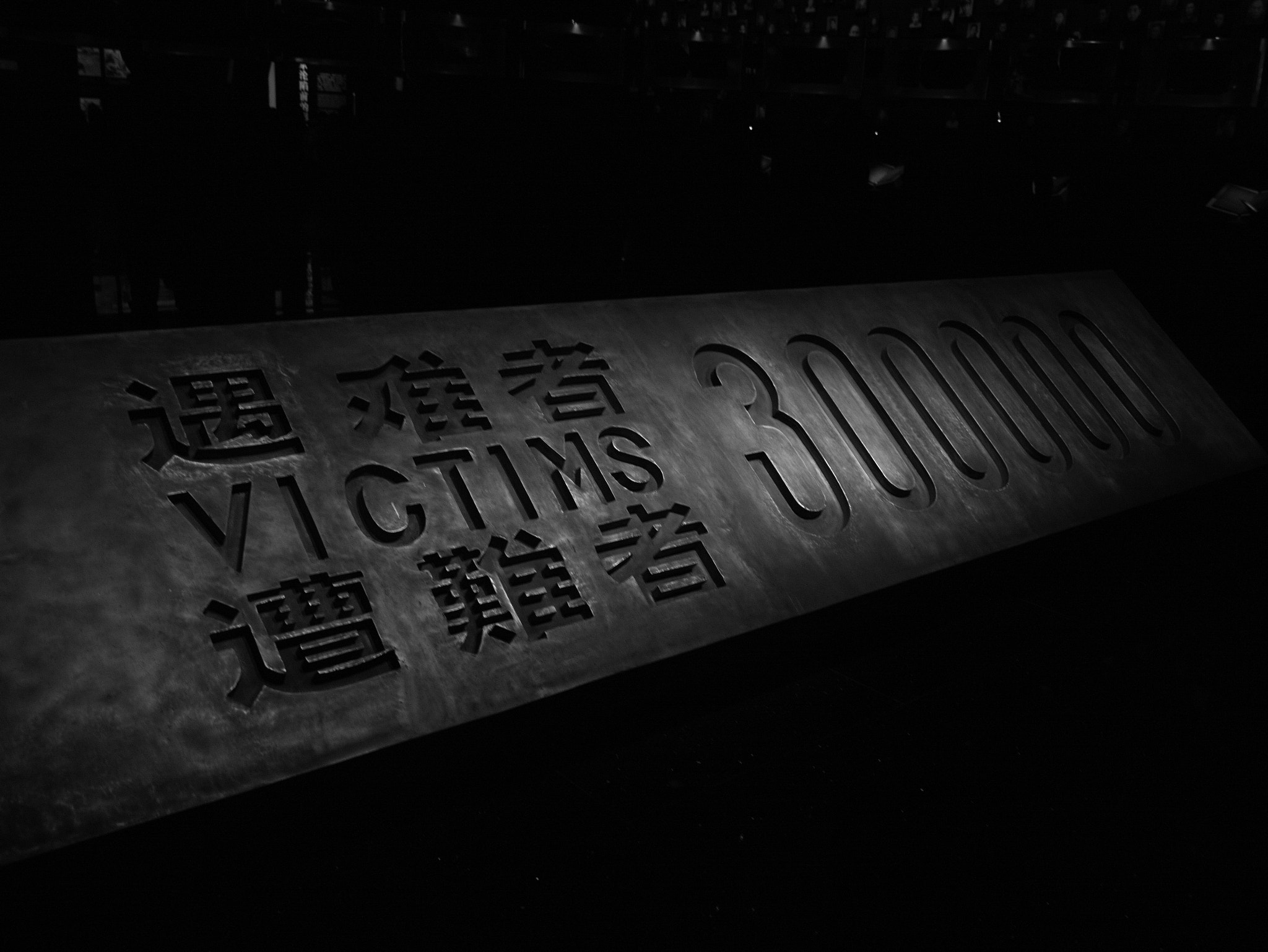 Sigma dp1 Quattro sample photo. B&w for memorial hall of the nanjing massacre photography