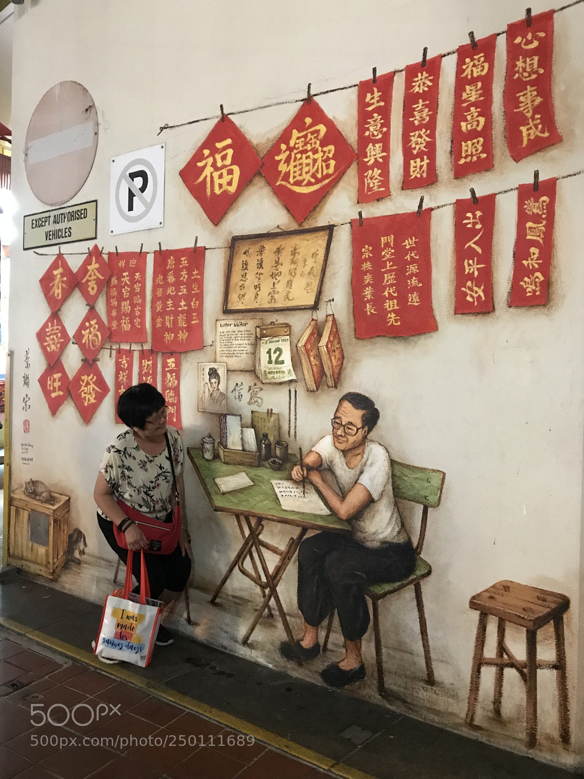 Apple iPhone 7 Plus sample photo. Chinese new year tradition photography