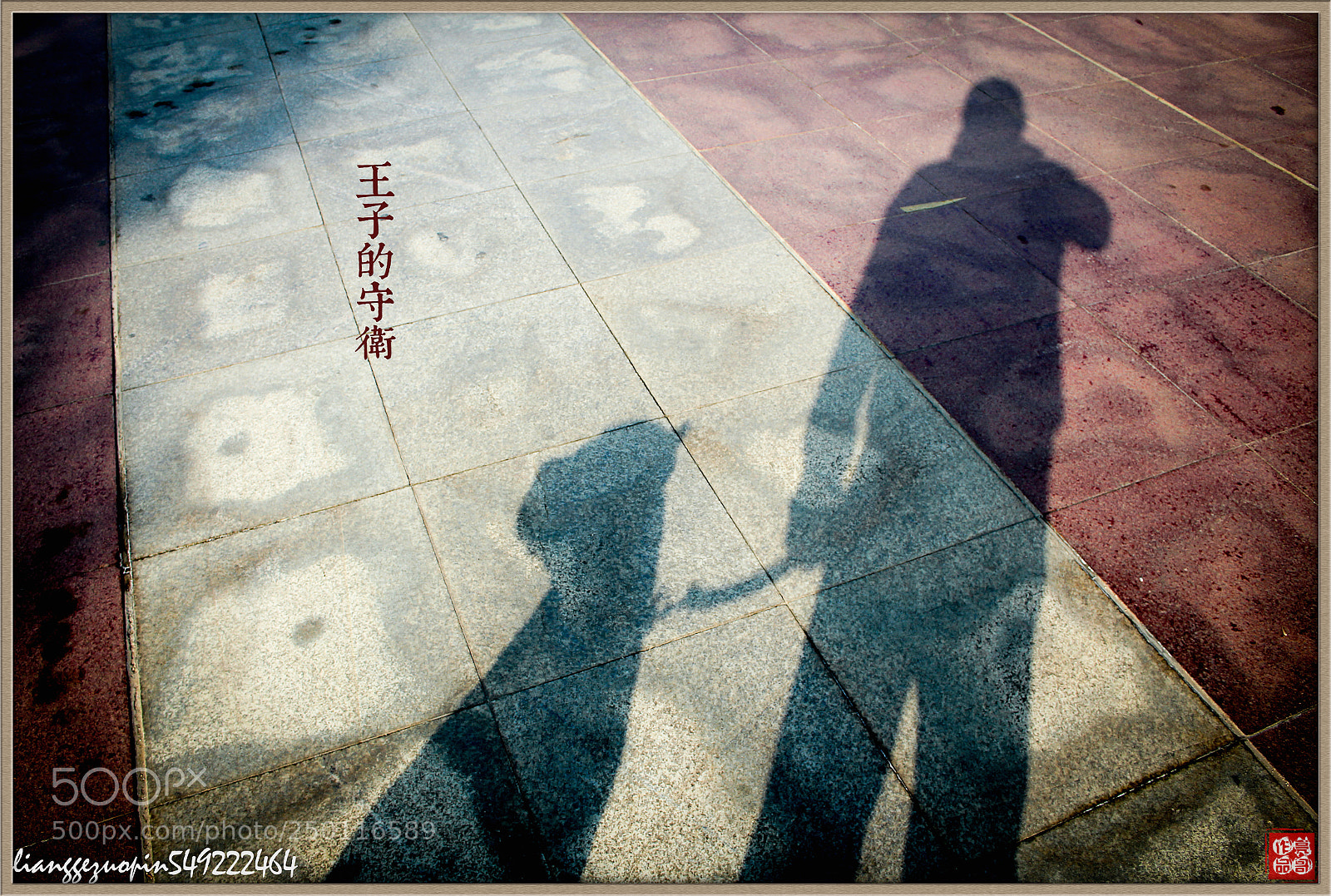 Canon EOS 700D (EOS Rebel T5i / EOS Kiss X7i) sample photo. 犬 人类的好伙伴 photography