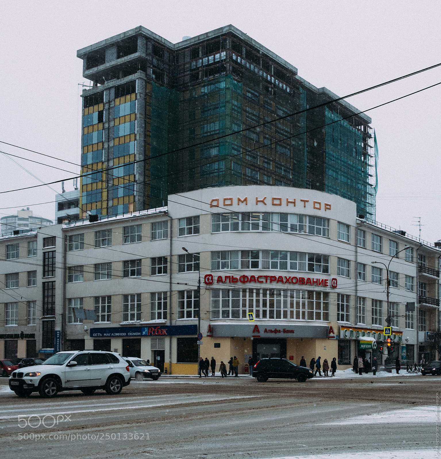 Fujifilm X-T2 sample photo. Екатеринбург photography
