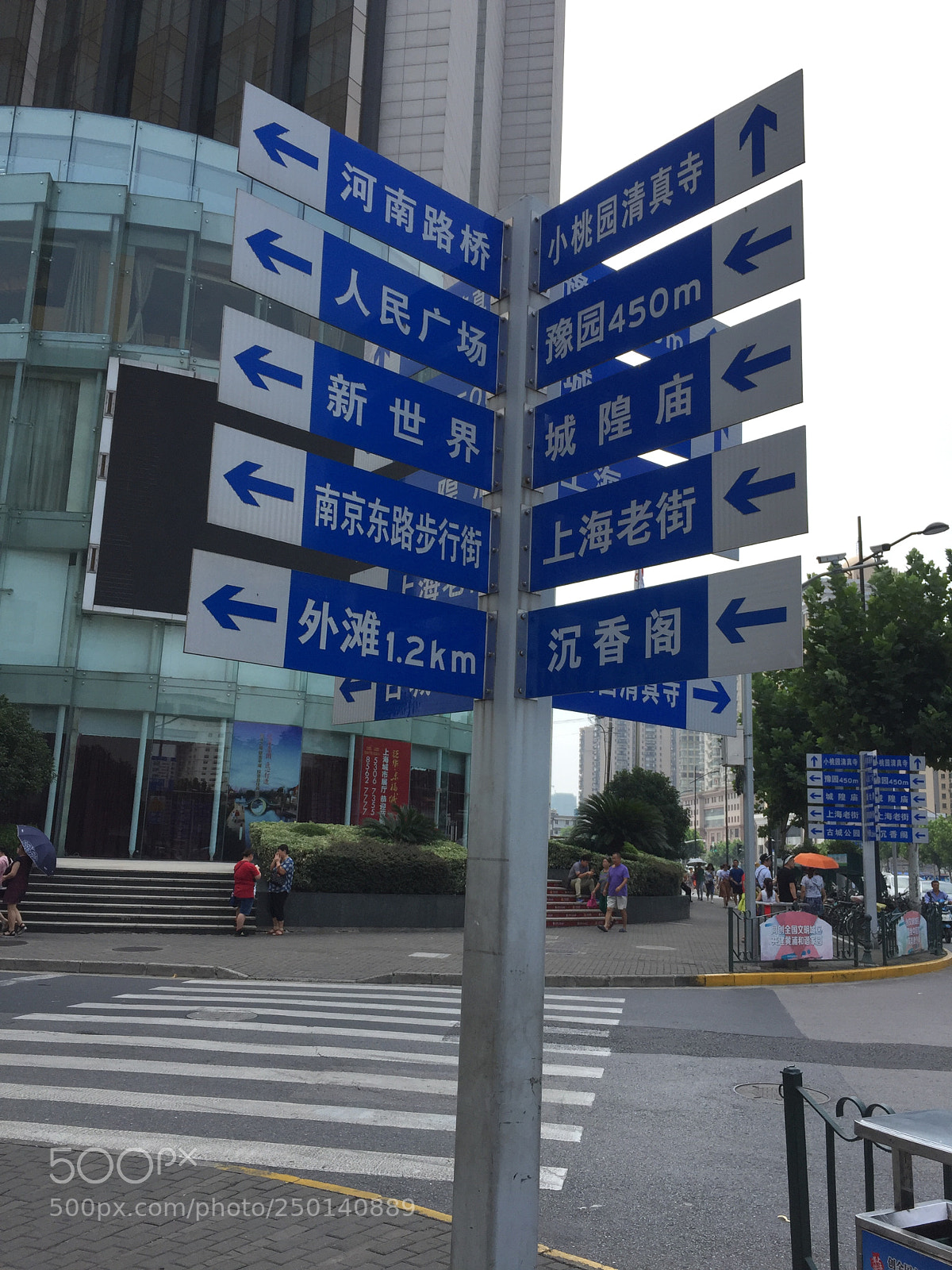 Apple iPhone 6 sample photo. 上海街头 photography