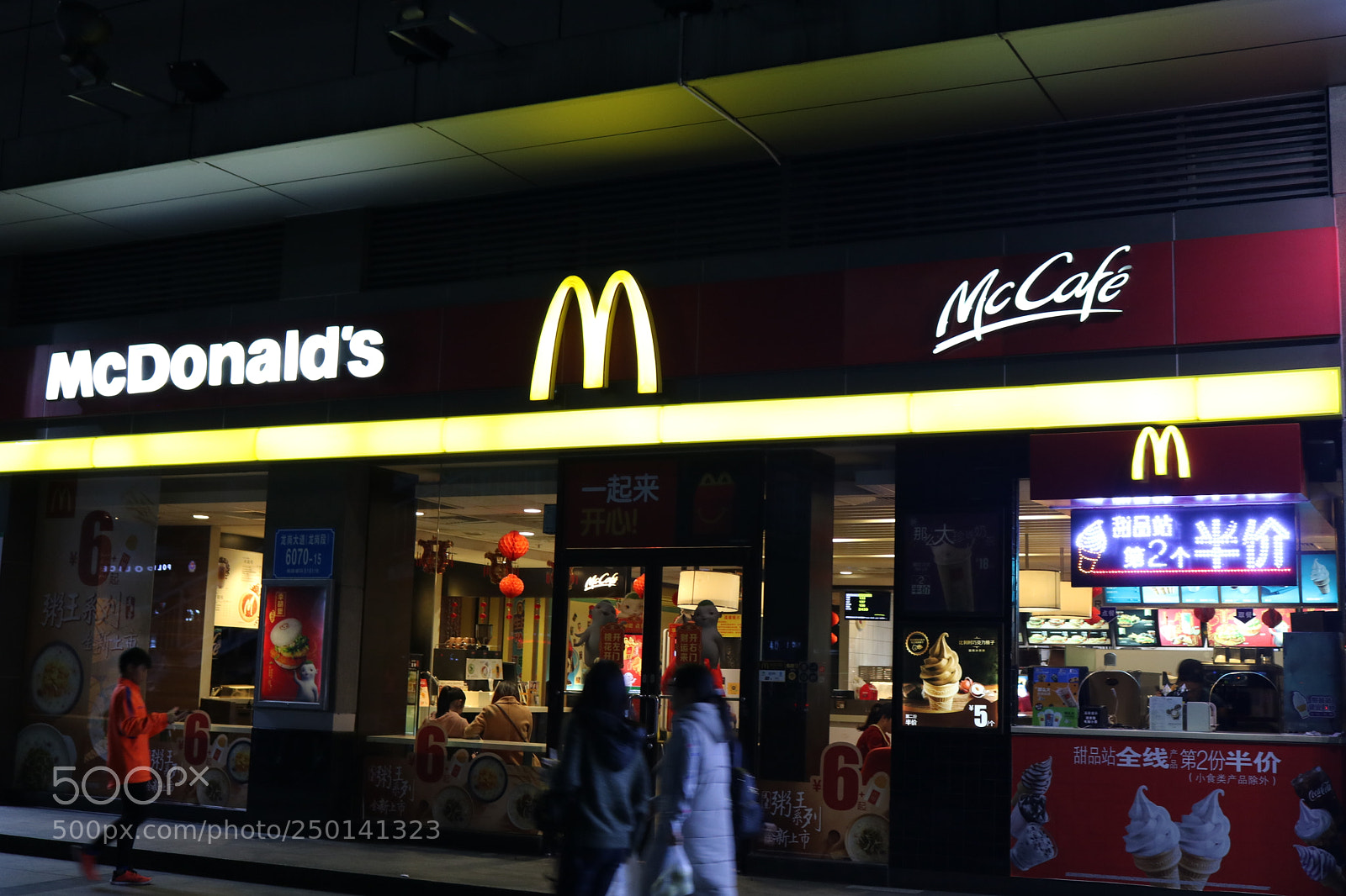 Canon EOS 750D (EOS Rebel T6i / EOS Kiss X8i) sample photo. 双龙地铁站麦当劳 photography