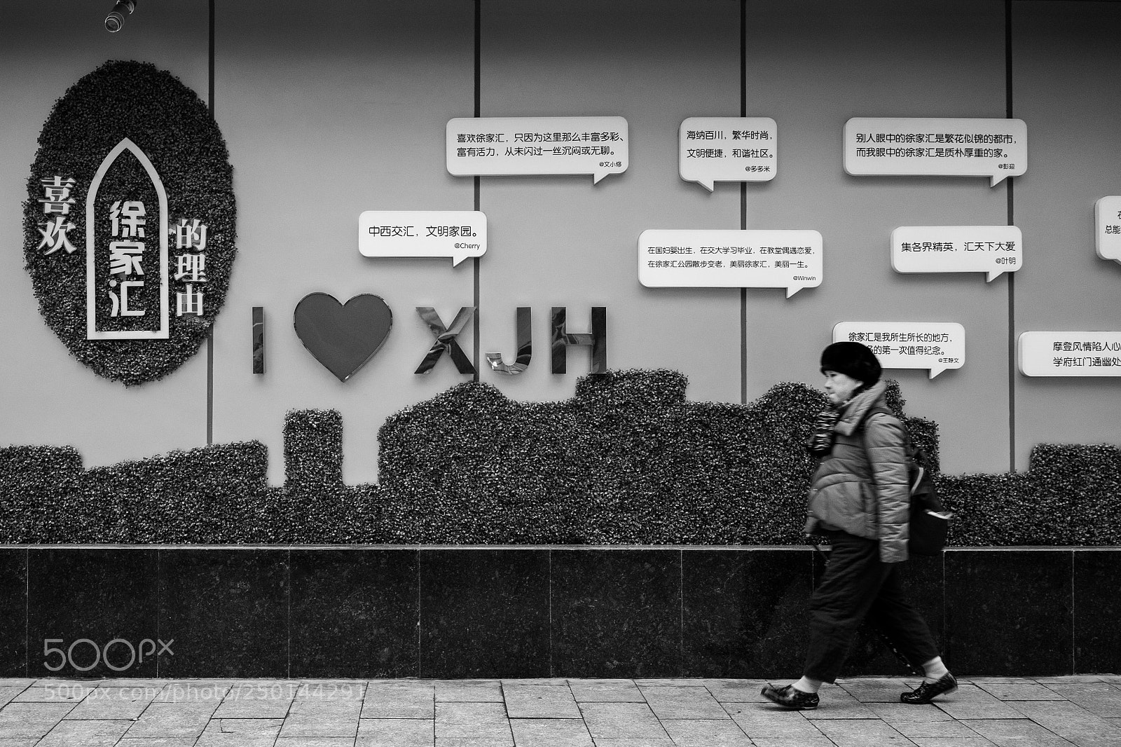 Sony a7 sample photo. Gover's positive energy photography