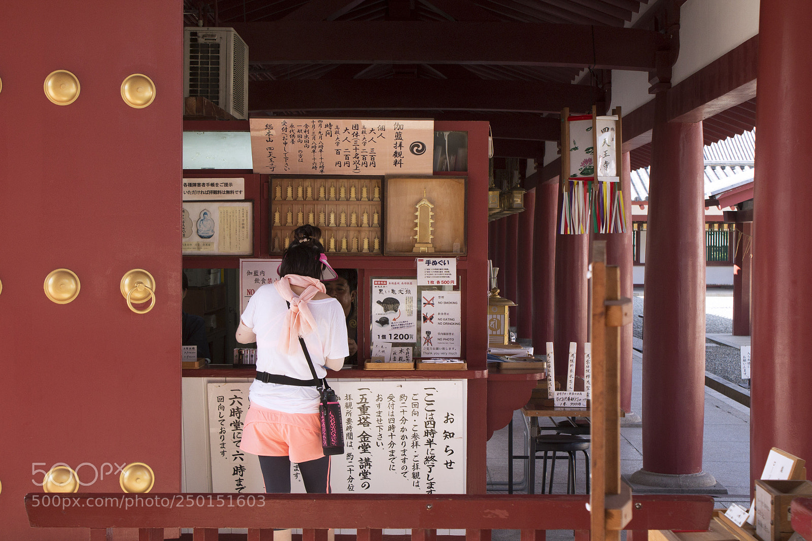 Canon EOS 1100D (EOS Rebel T3 / EOS Kiss X50) sample photo. Wakayama woman photography
