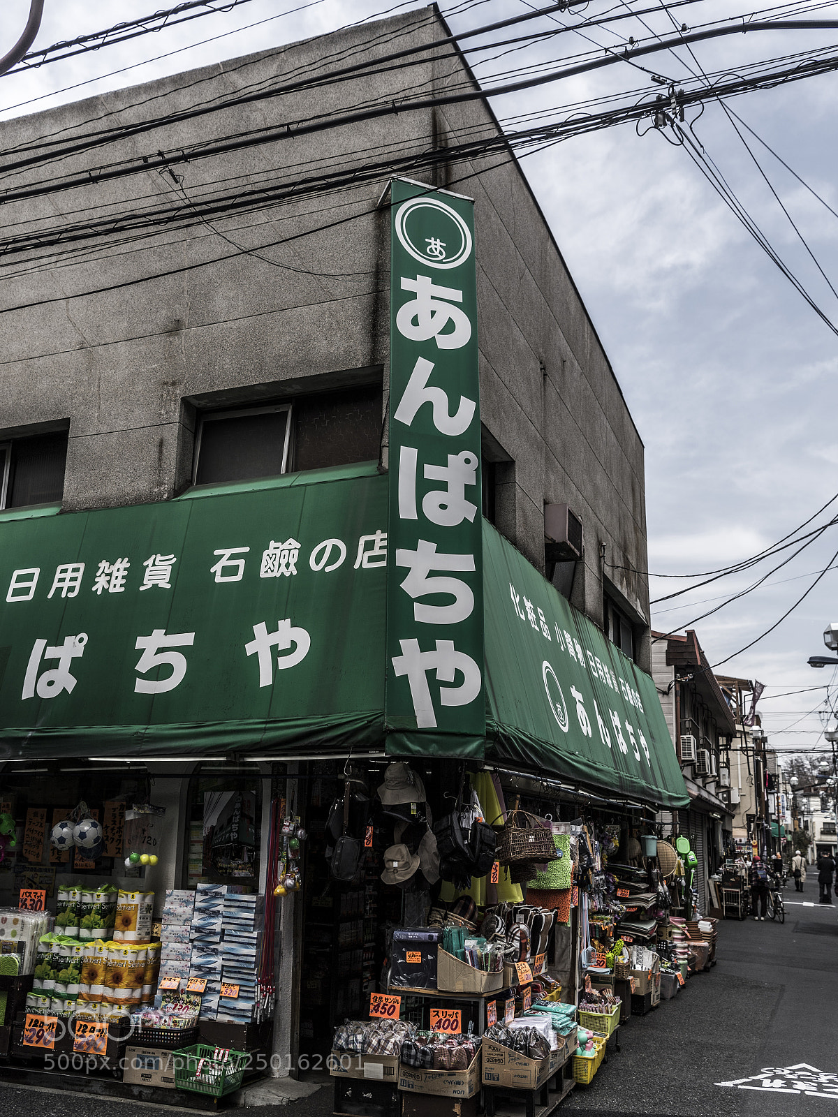 Nikon D5 sample photo. Old town in tokyo photography