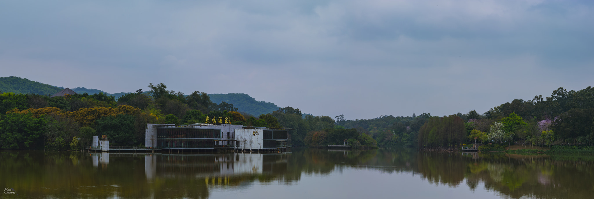 Leica S (TYP 006) sample photo. Pano photography