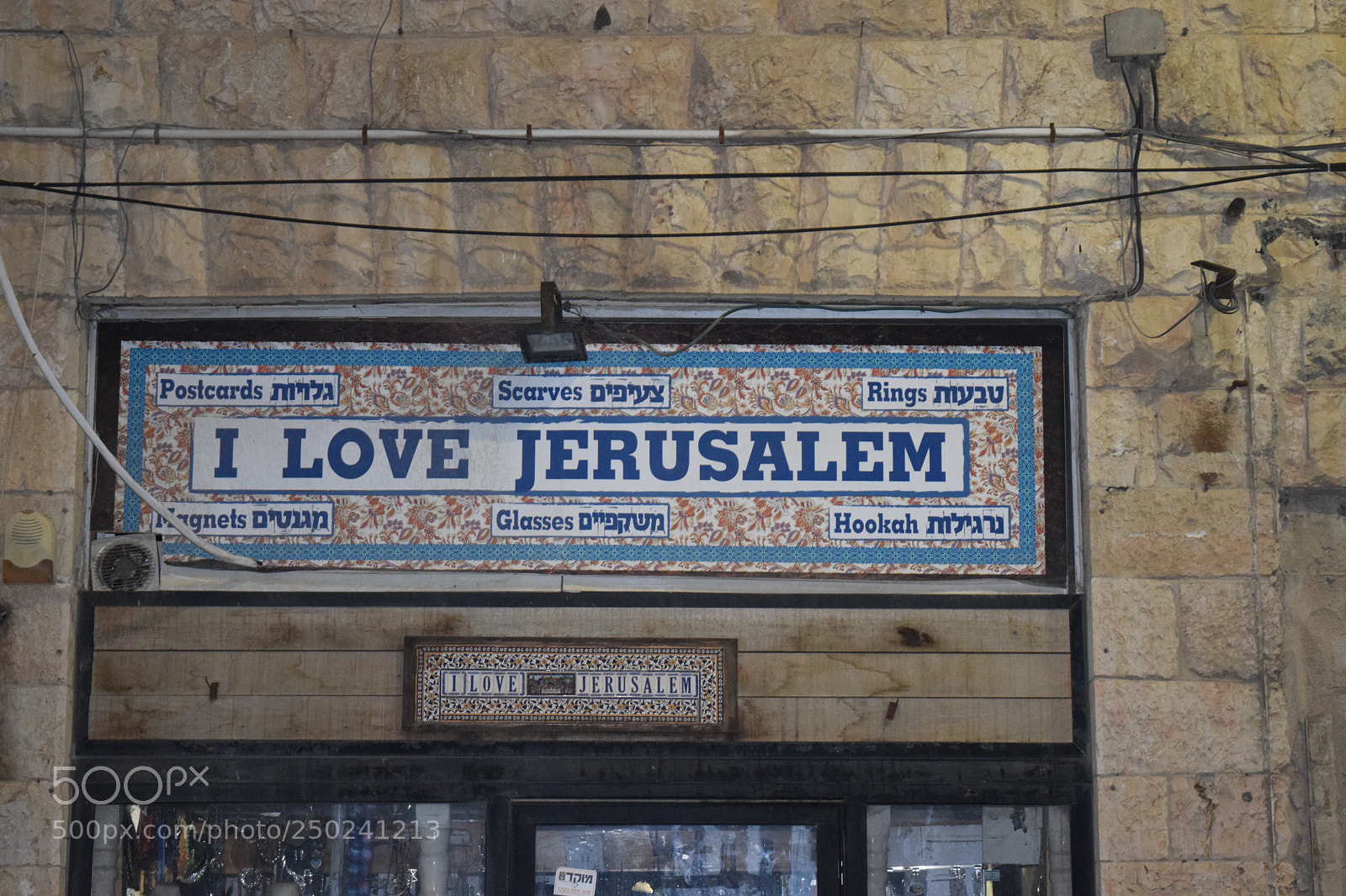 Nikon D5300 sample photo. Israel jerusalem photography