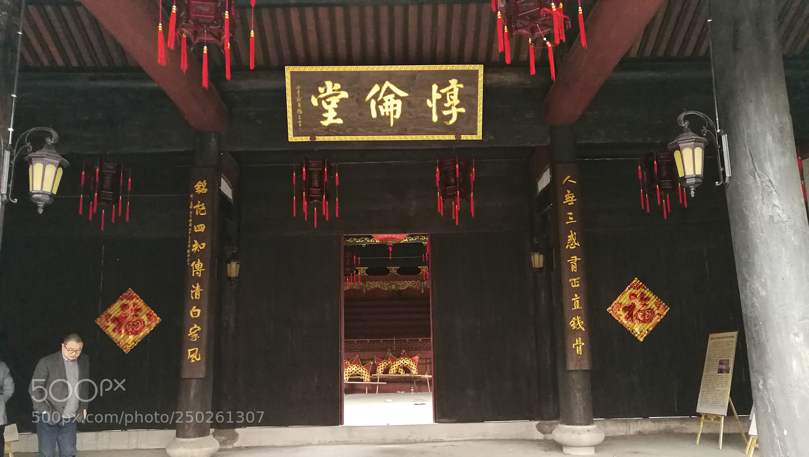 HUAWEI P10 Plus sample photo. 老祠堂 photography