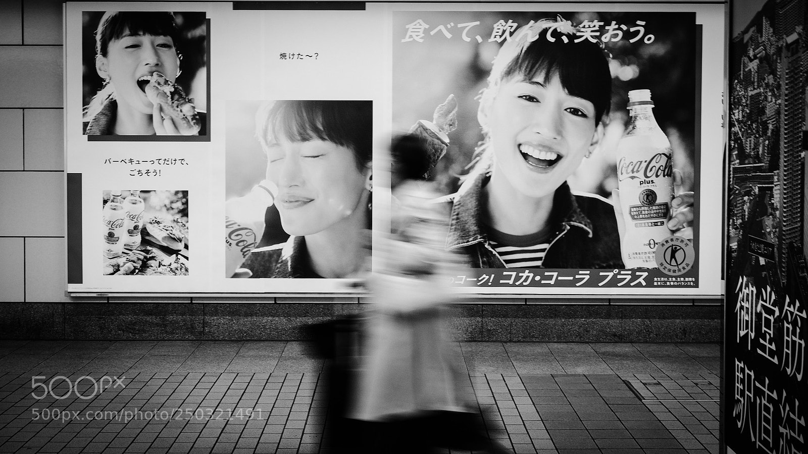 Olympus OM-D E-M5 II sample photo. 禦堂筋線 photography
