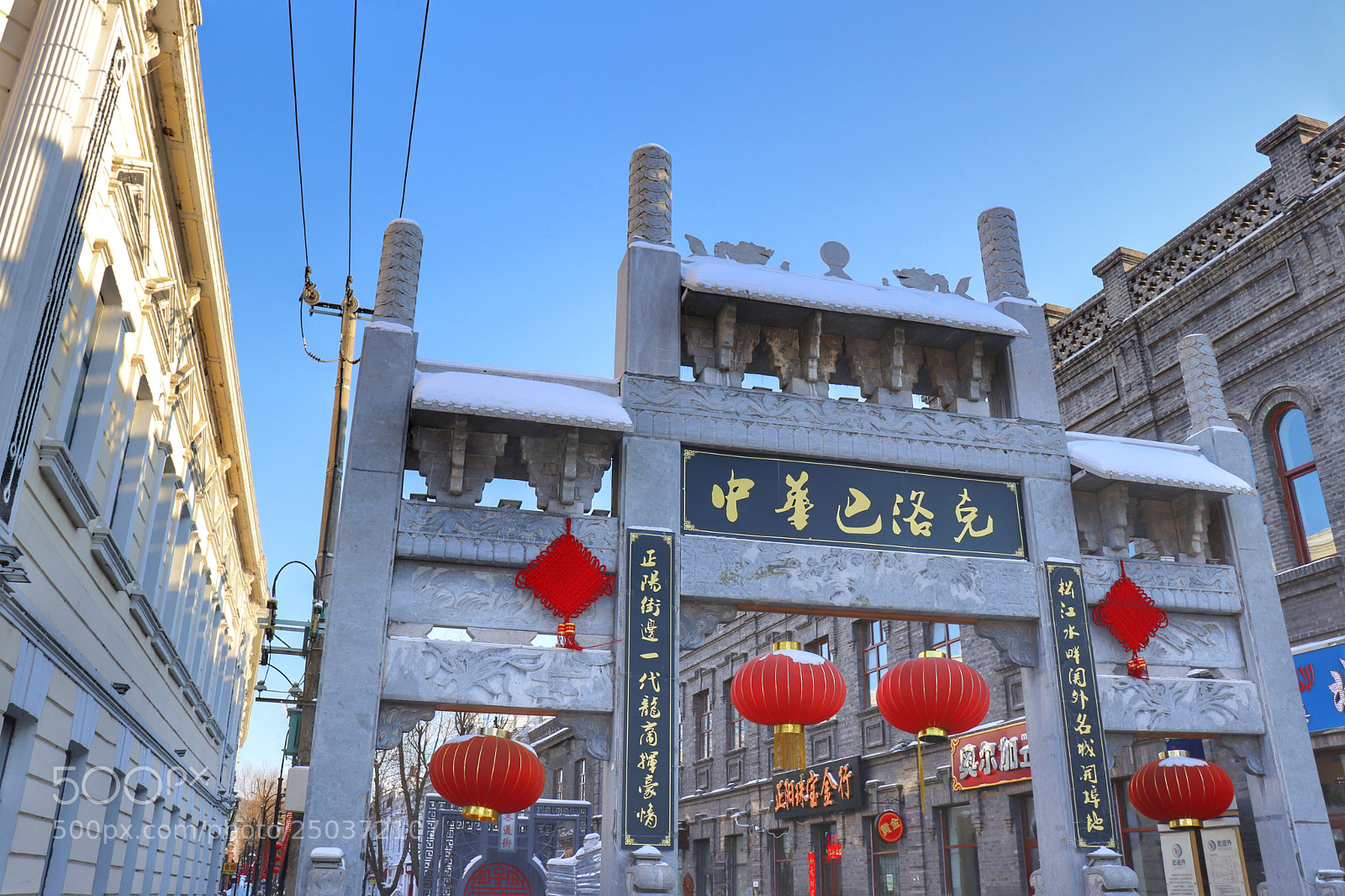 Canon EOS 800D (EOS Rebel T7i / EOS Kiss X9i) sample photo. Baroque china photography