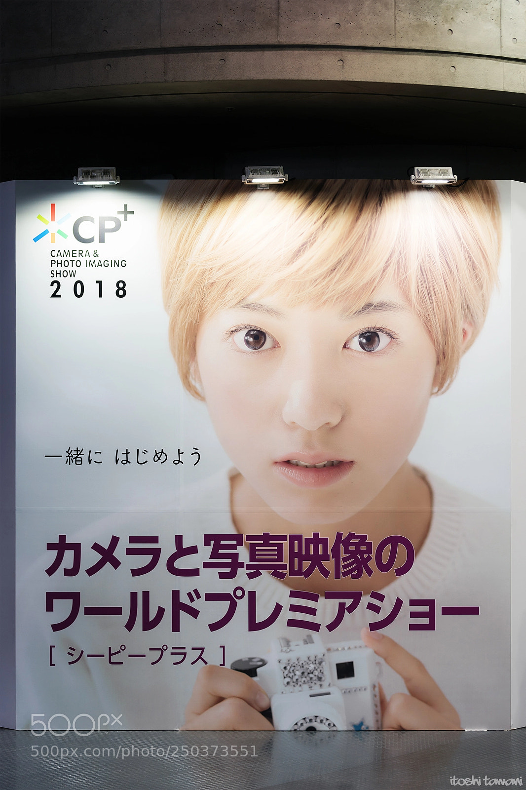 Sony a9 sample photo. Cp+2018 photography