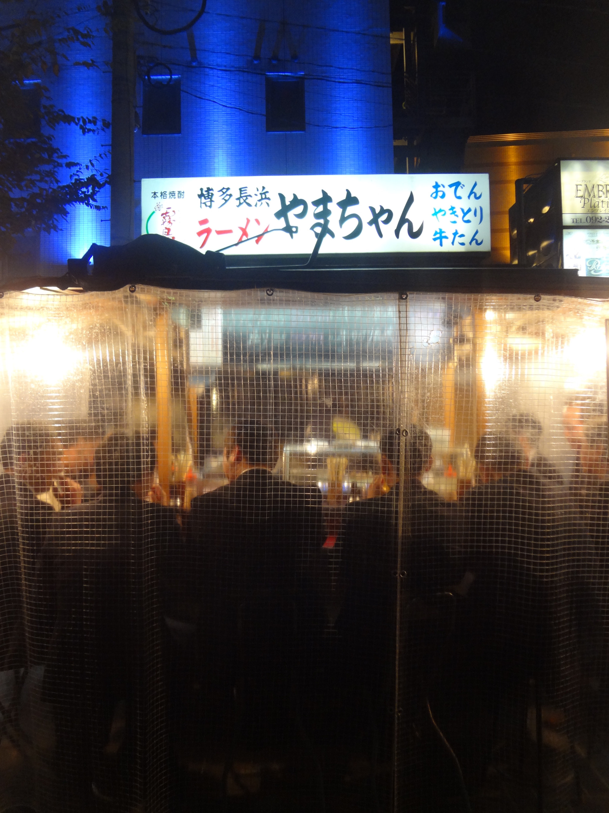 Sony DSC-WX7 sample photo. Yatai crowd, fukuoka. photography