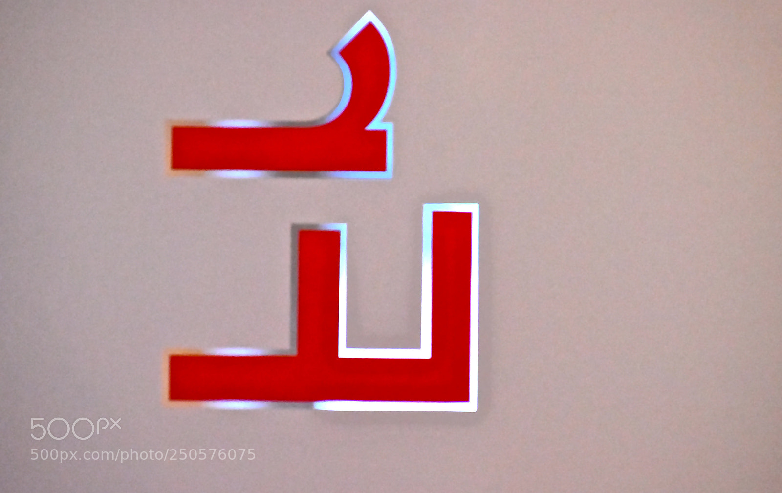 Nikon D7200 sample photo. Present: search for monograms photography