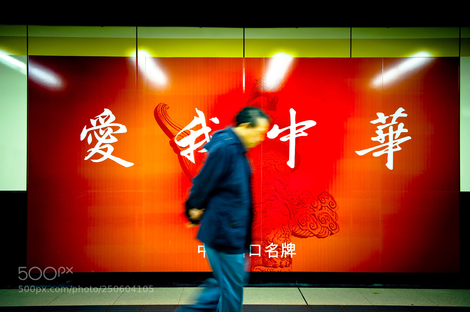 Nikon D3 sample photo. The streets of hong photography