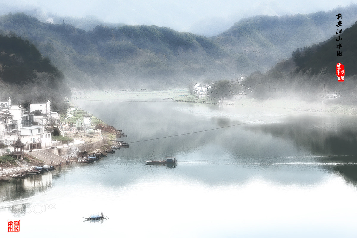 Nikon D800E sample photo. 新安江山水图 photography