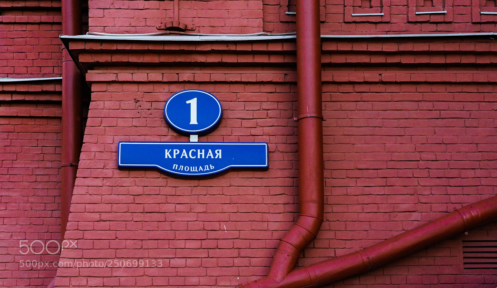 Sony a7R II sample photo. Moscow 11. photography