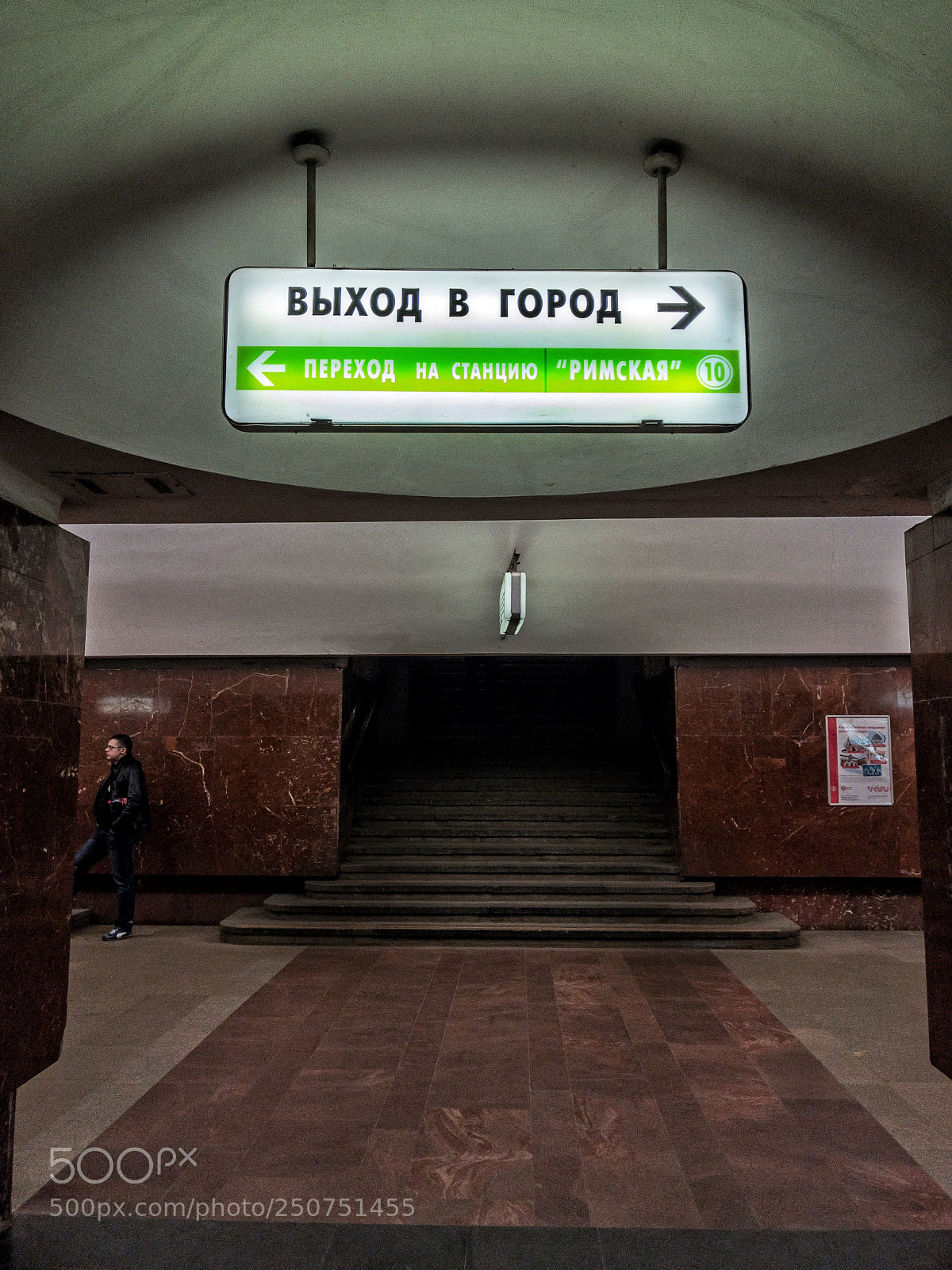 Apple iPhone 7 Plus sample photo. Metro. iphonography photography