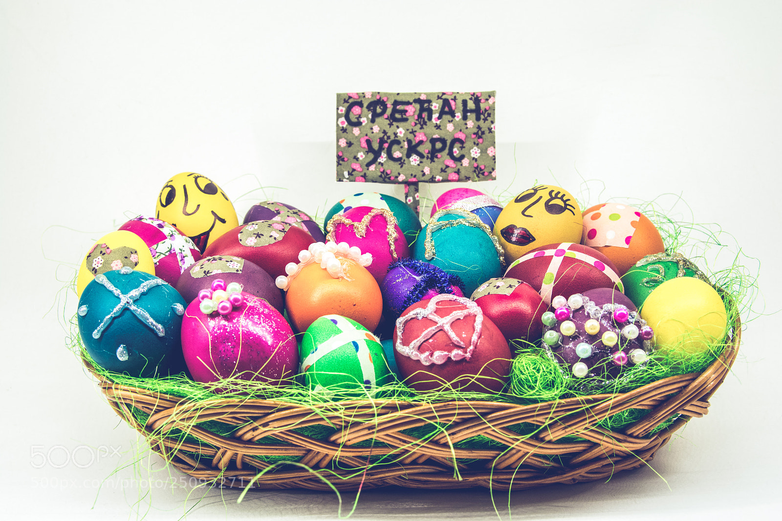 Nikon D7100 sample photo. Happy easter photography
