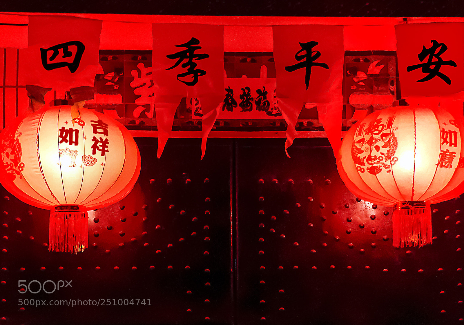 Canon EOS 700D (EOS Rebel T5i / EOS Kiss X7i) sample photo. Red lantern photography