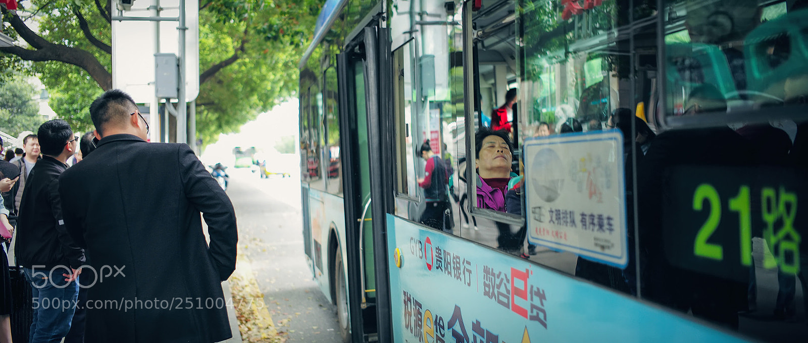 Leica M (Typ 240) sample photo. 爽爽的贵阳 photography