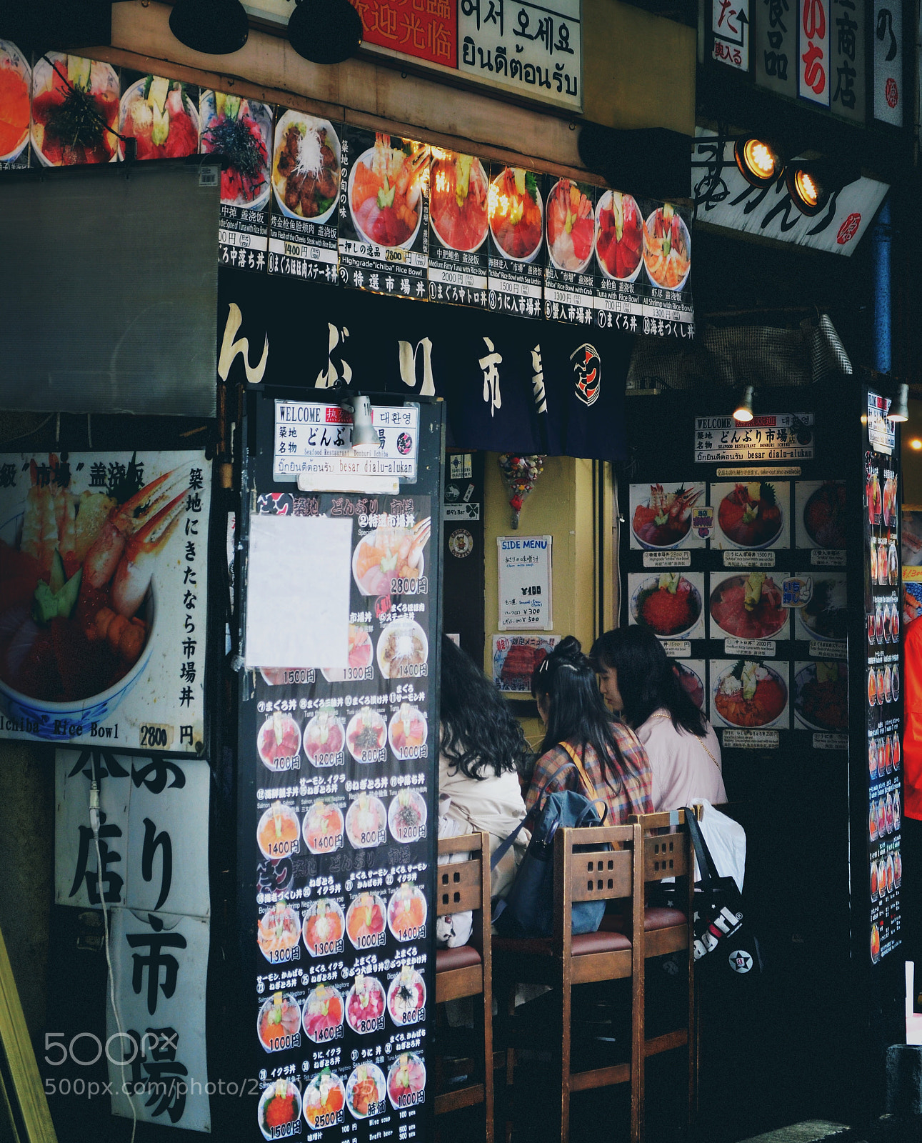 Nikon D5100 sample photo. You can't leave japan photography
