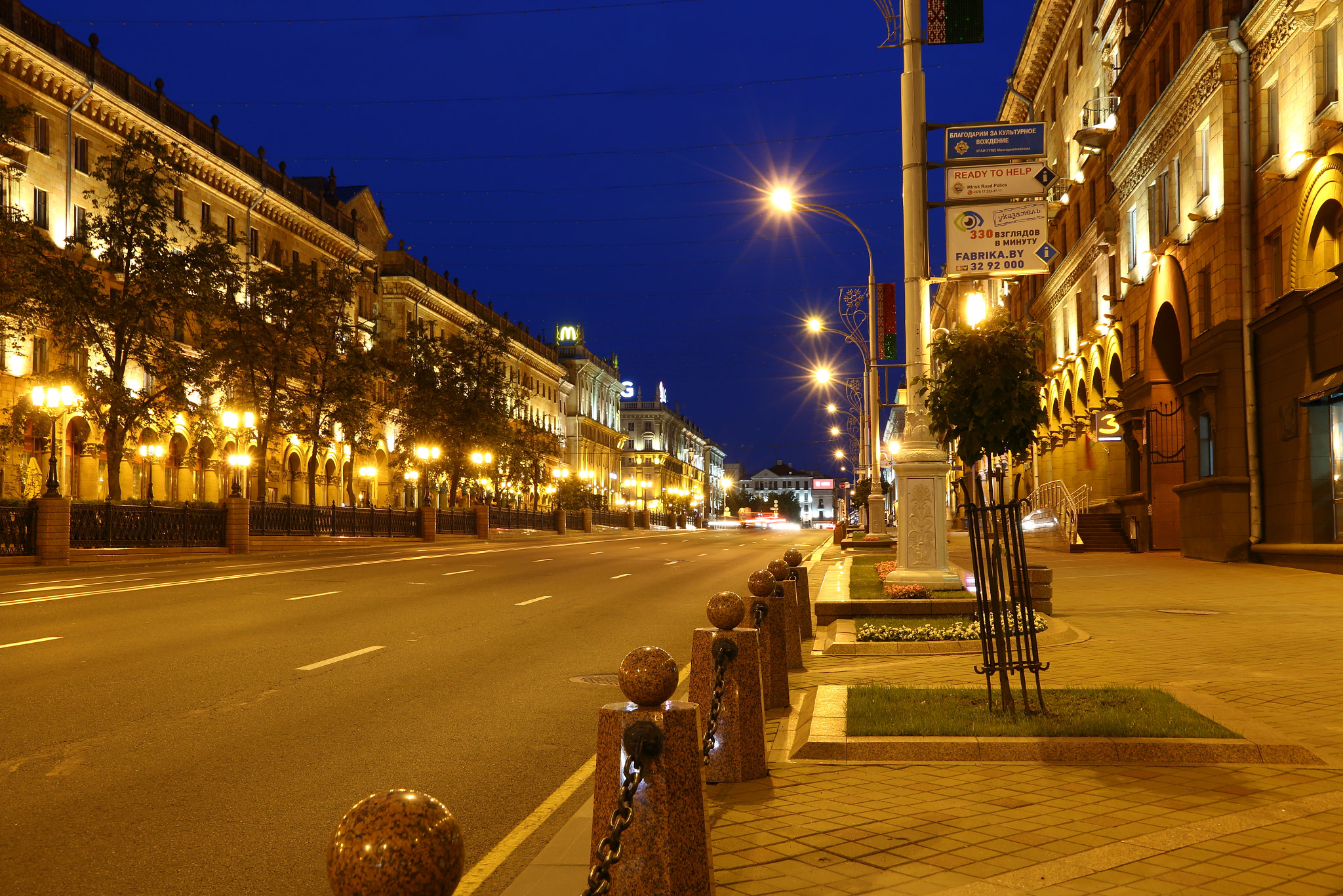 Canon EOS 70D sample photo. Dusk in minsk photography