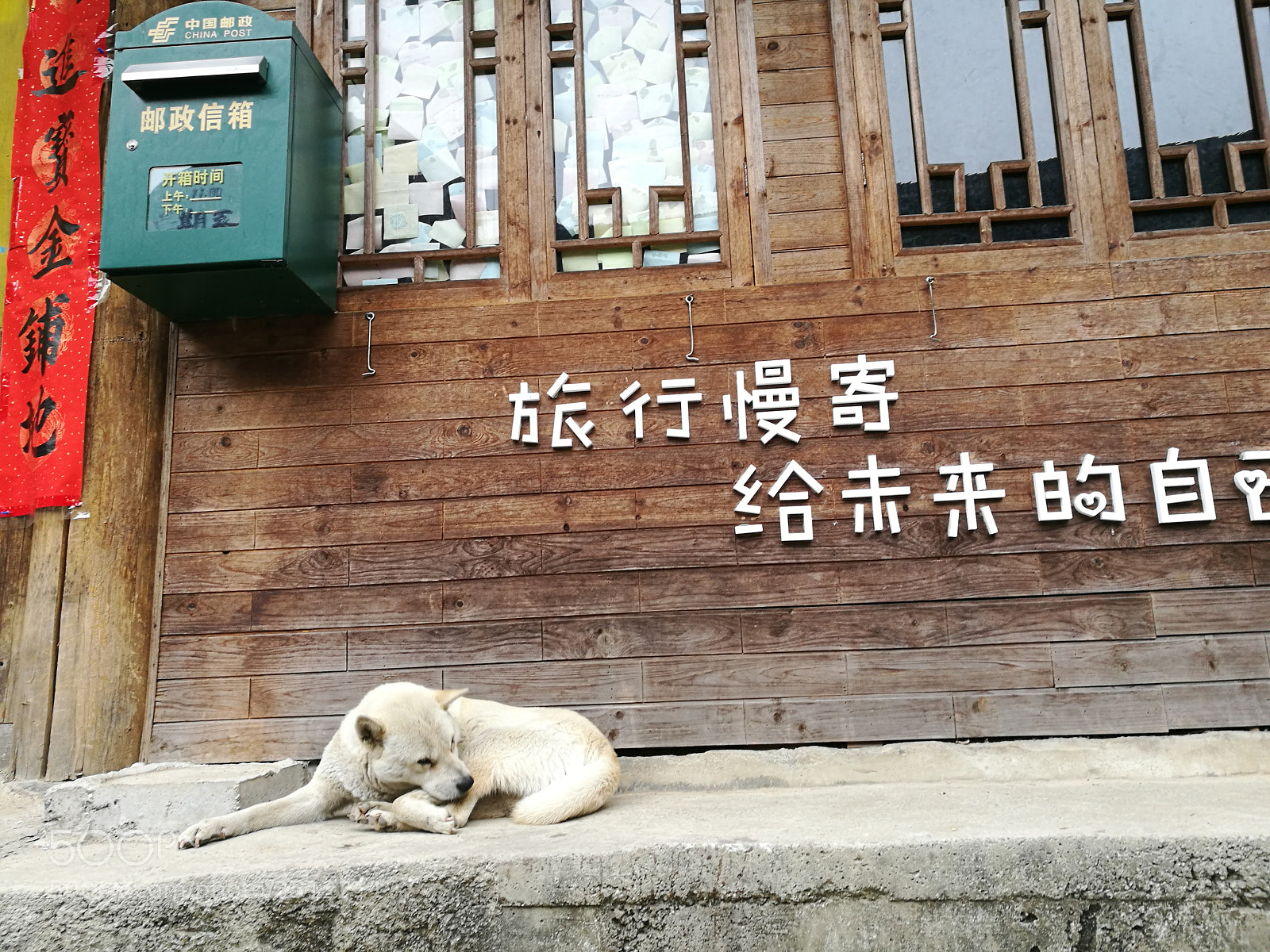 HUAWEI P9 Plus sample photo. 龙脊山邮局 photography