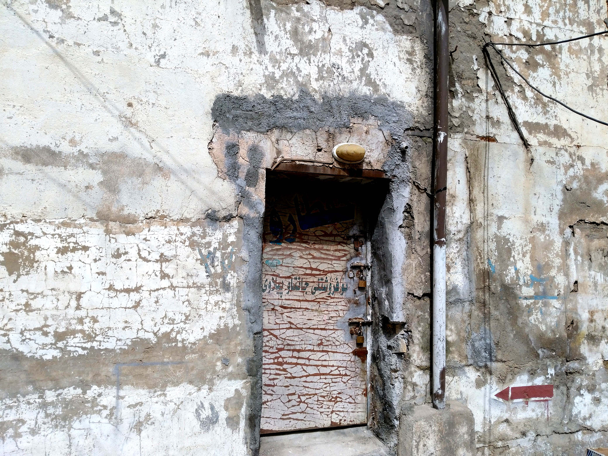HUAWEI Honor 5X sample photo. Old arbil - iraqi kurdistan photography