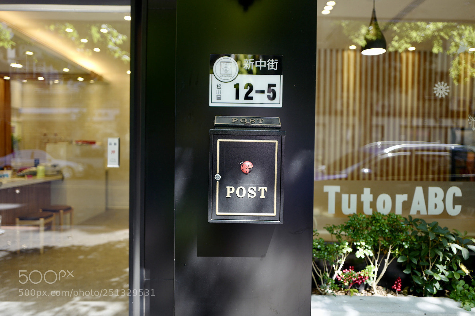 Leica Q (Typ 116) sample photo. 門牌圖鑑之新中街 photography