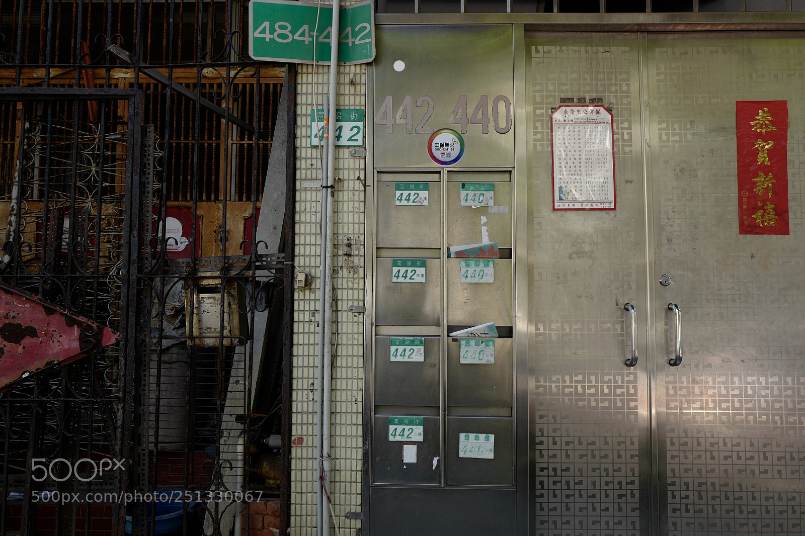 Leica Q (Typ 116) sample photo. 門牌圖鑑之富錦街 photography