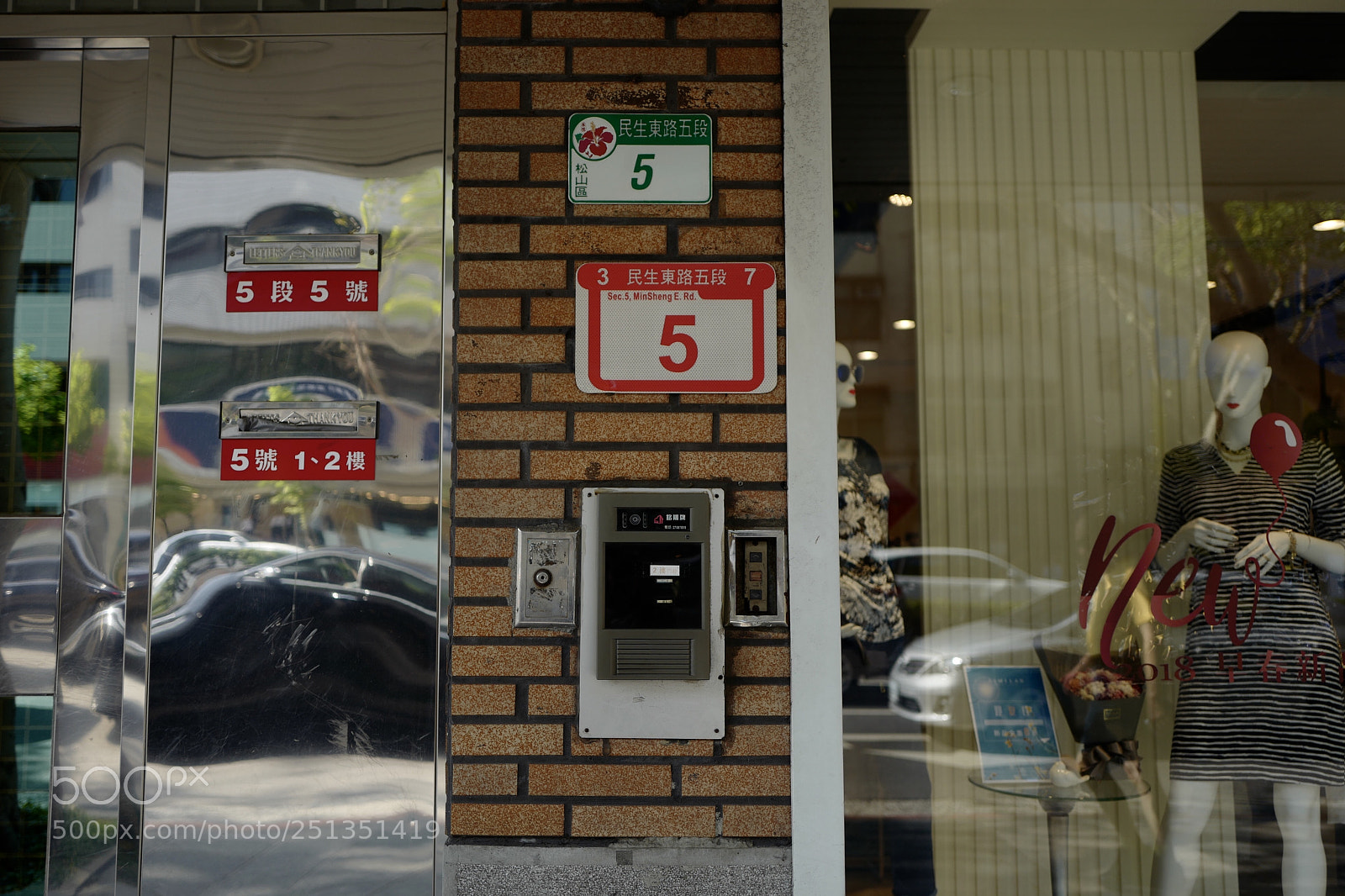 Leica Q (Typ 116) sample photo. 門牌圖鑑 photography