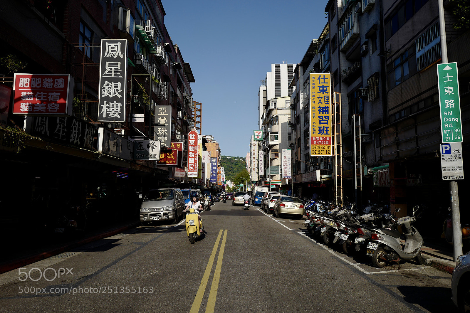 Leica Q (Typ 116) sample photo. 馬路廣告牌圖鑑系列之士東路 photography