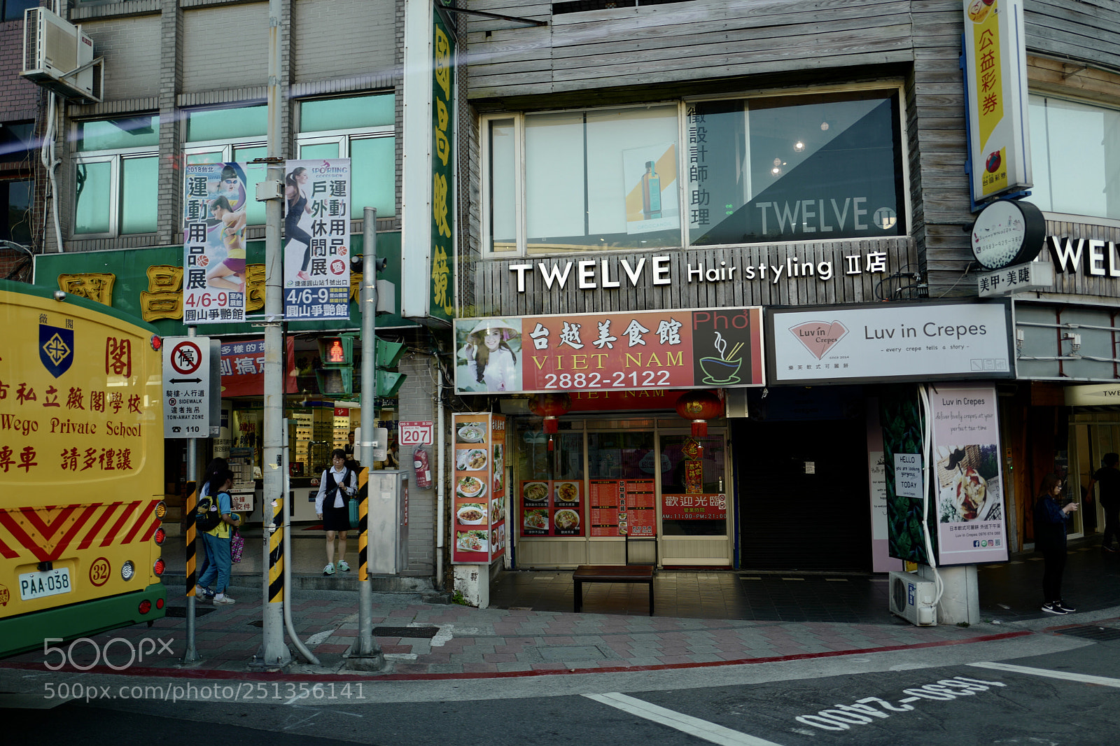 Leica Q (Typ 116) sample photo. 台越美食 photography