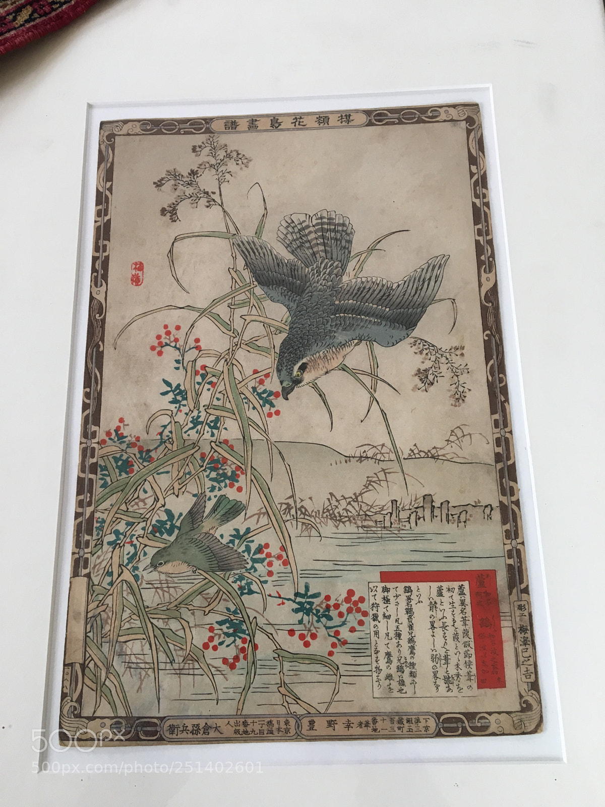 Apple iPhone 6s sample photo. Japanese wood block prints  photography