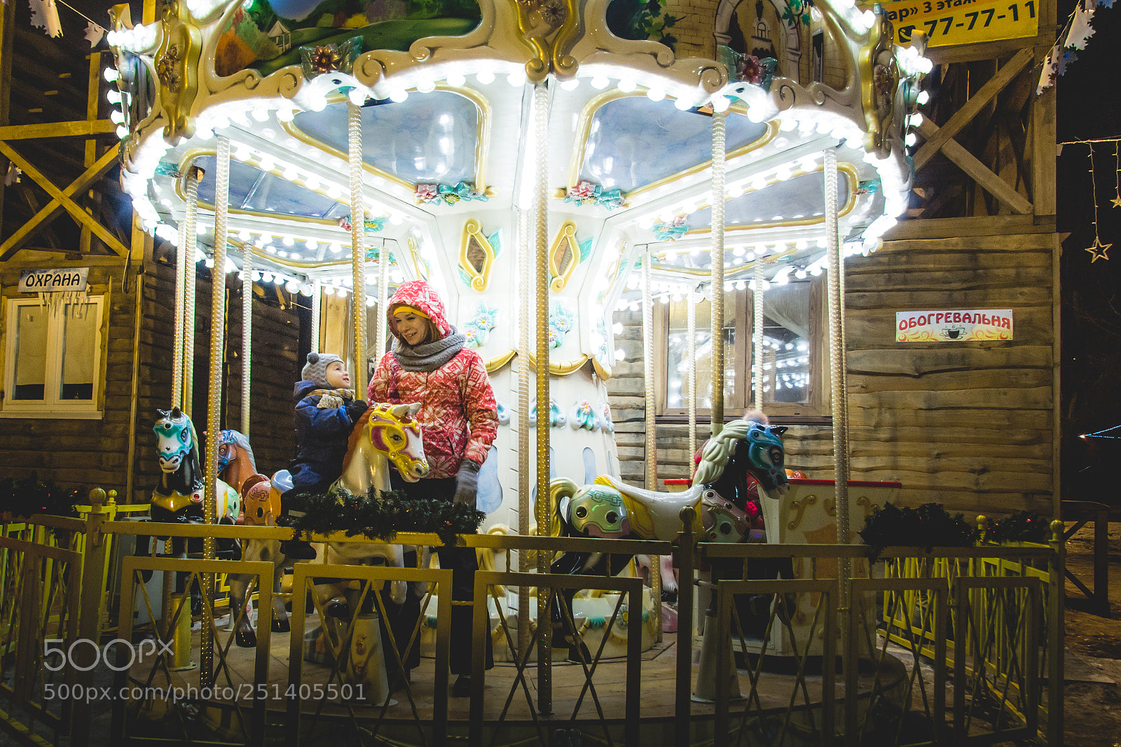 Canon EOS 60D sample photo. Carousel photography