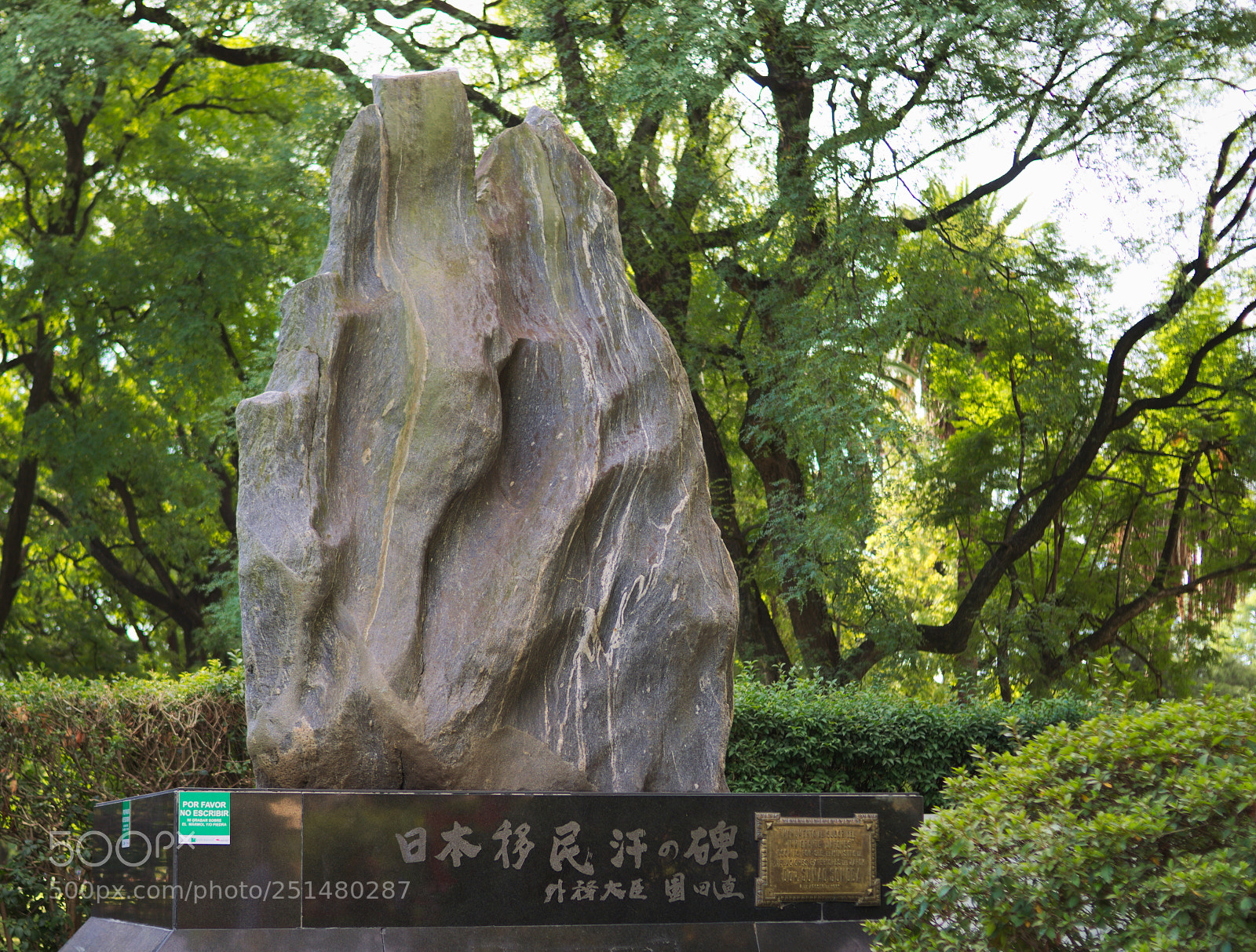 Nikon D5100 sample photo. Jard n japon s photography
