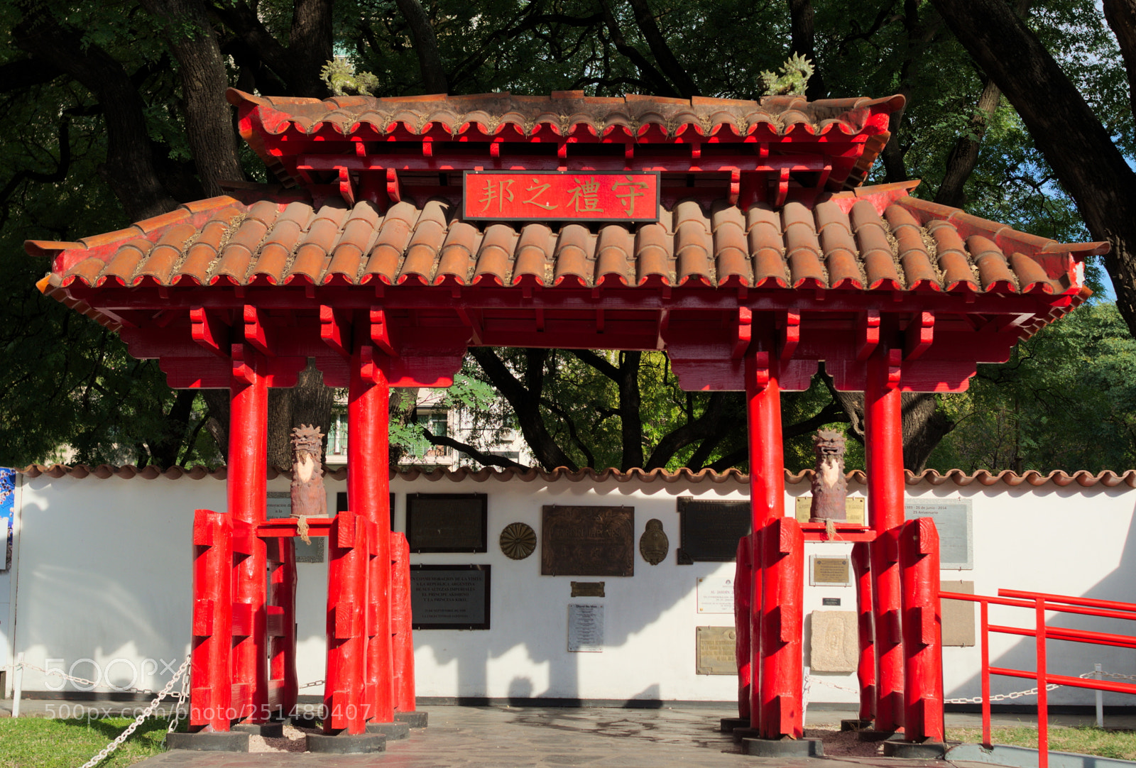 Nikon D5100 sample photo. Jard n japon s photography