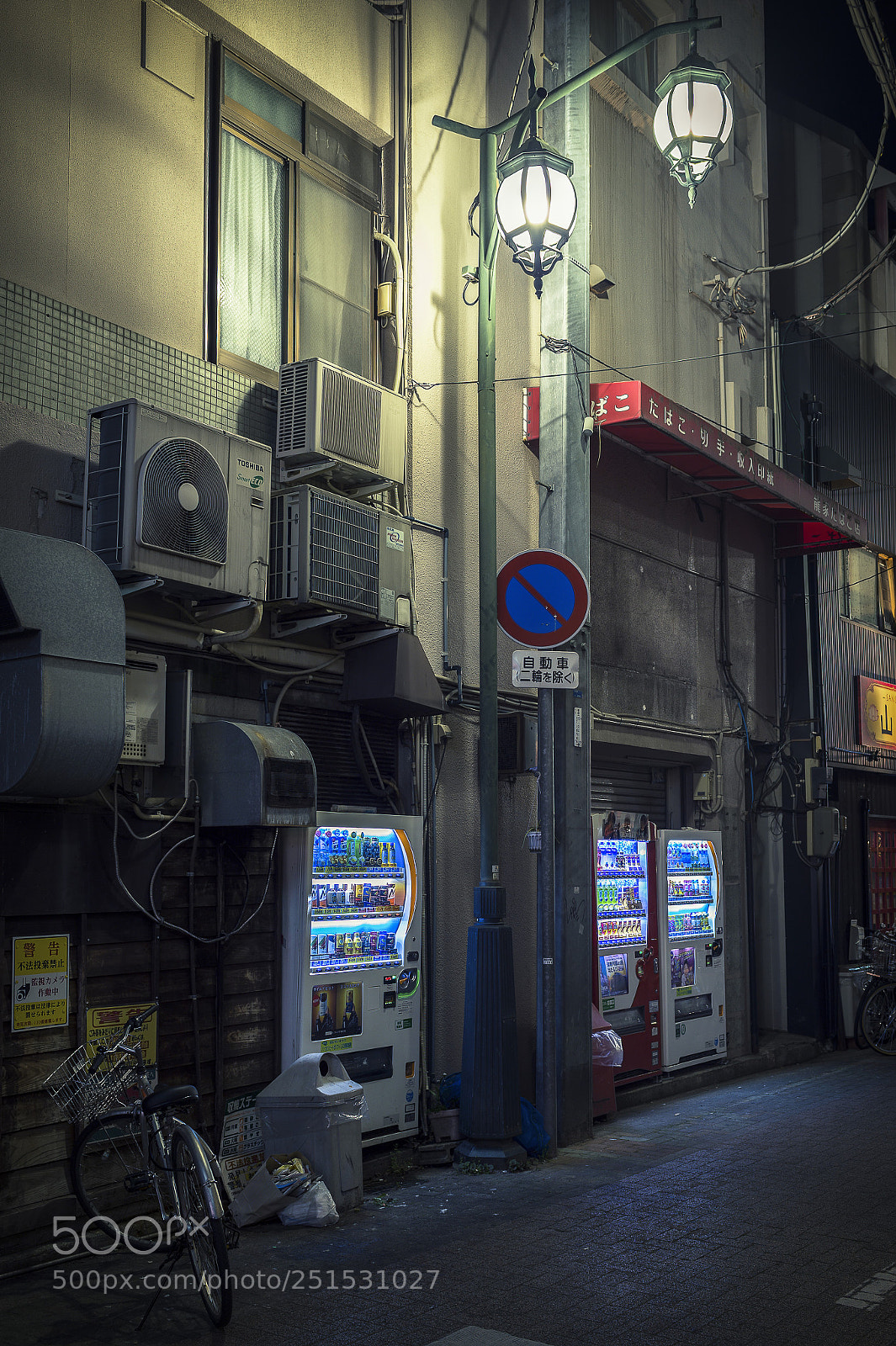Nikon Df sample photo. 香川県高松市瓦町 photography