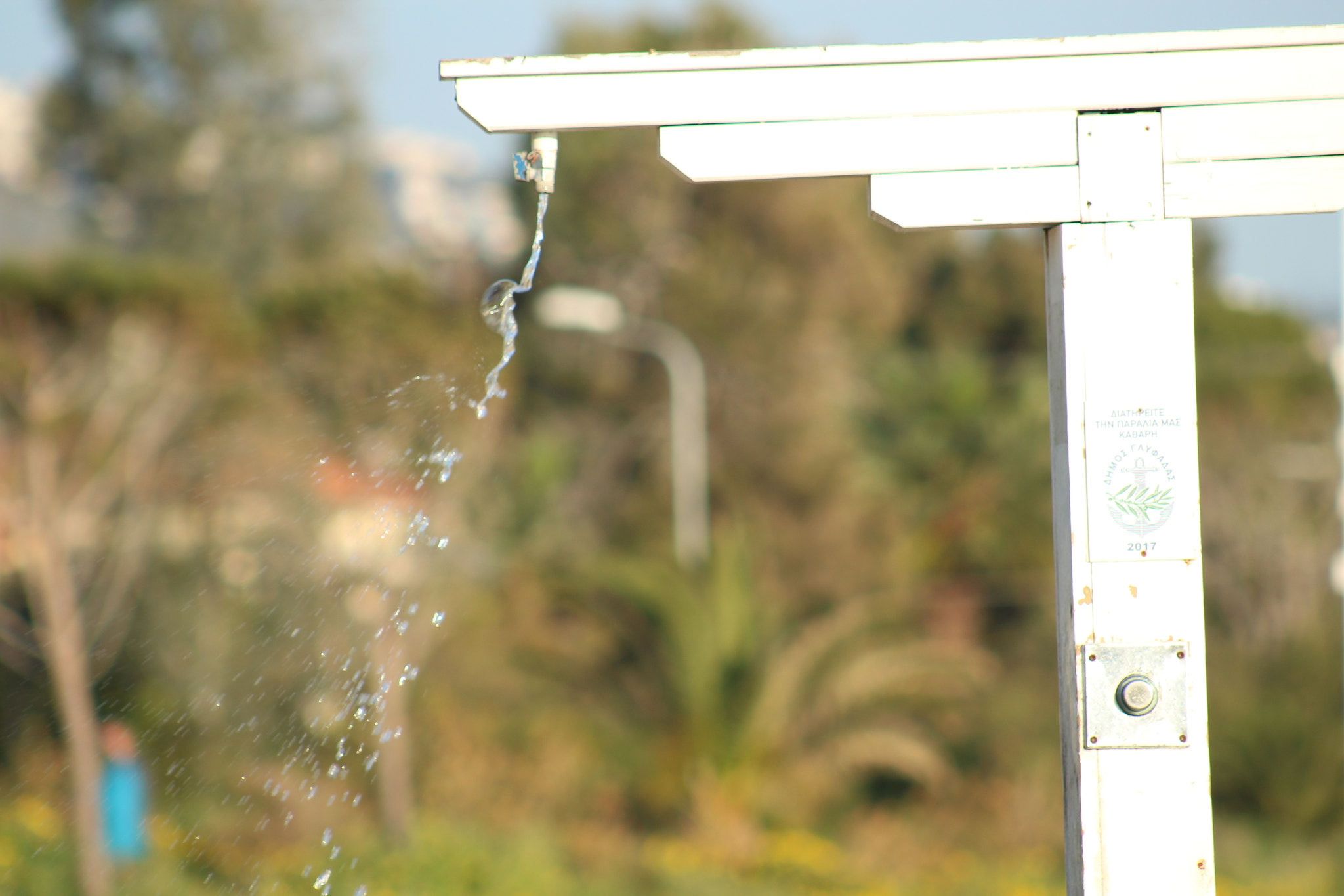Canon EF 75-300mm f/4-5.6 sample photo. Bath photography